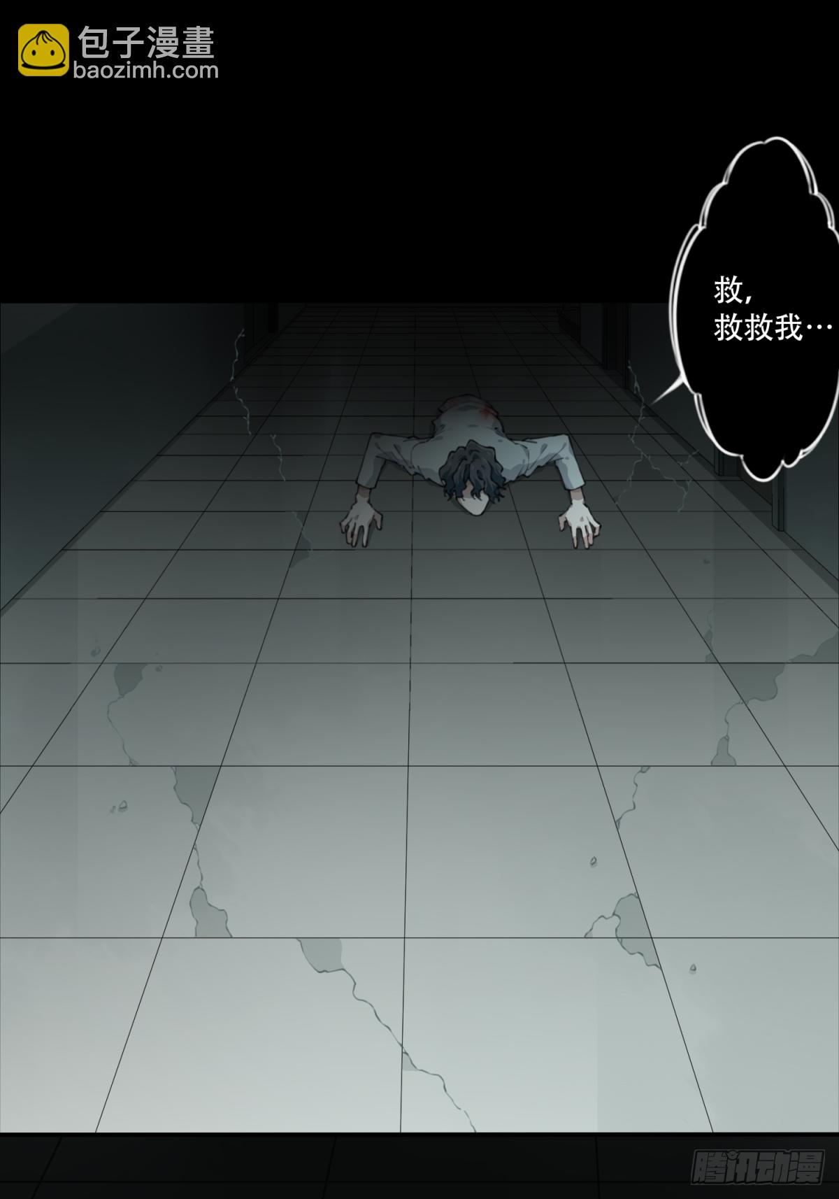 050：甜蜜家园（5）-第51话