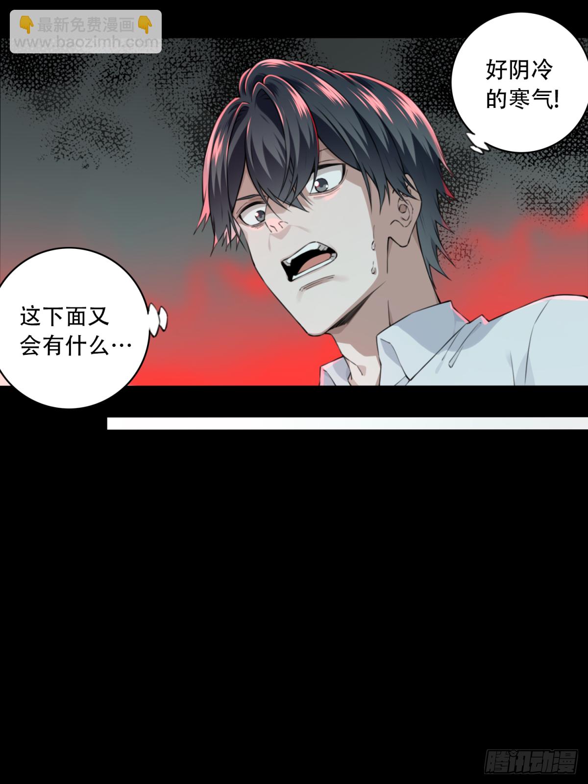 052：甜蜜家园（7）-第53话