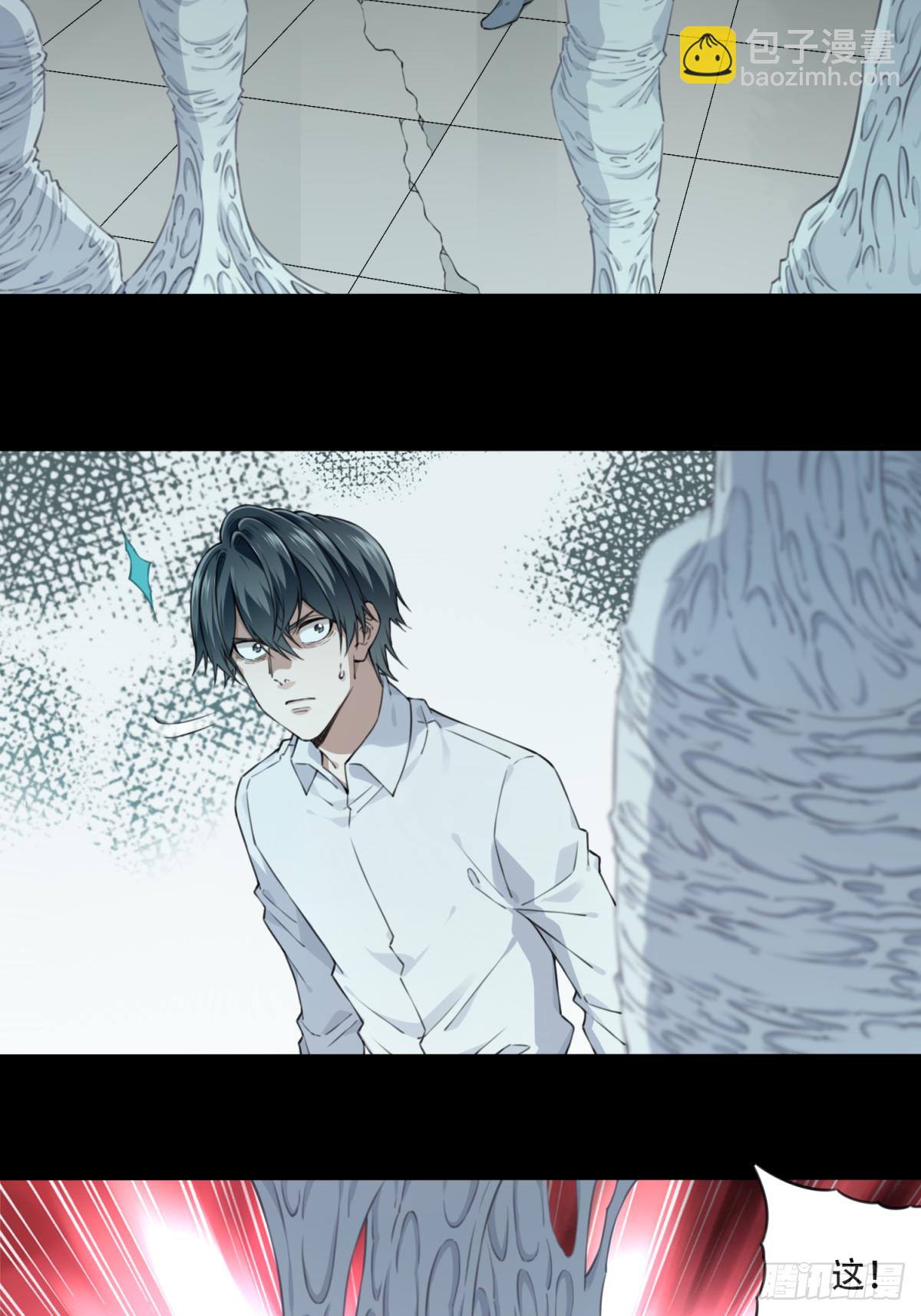 052：甜蜜家园（7）-第53话