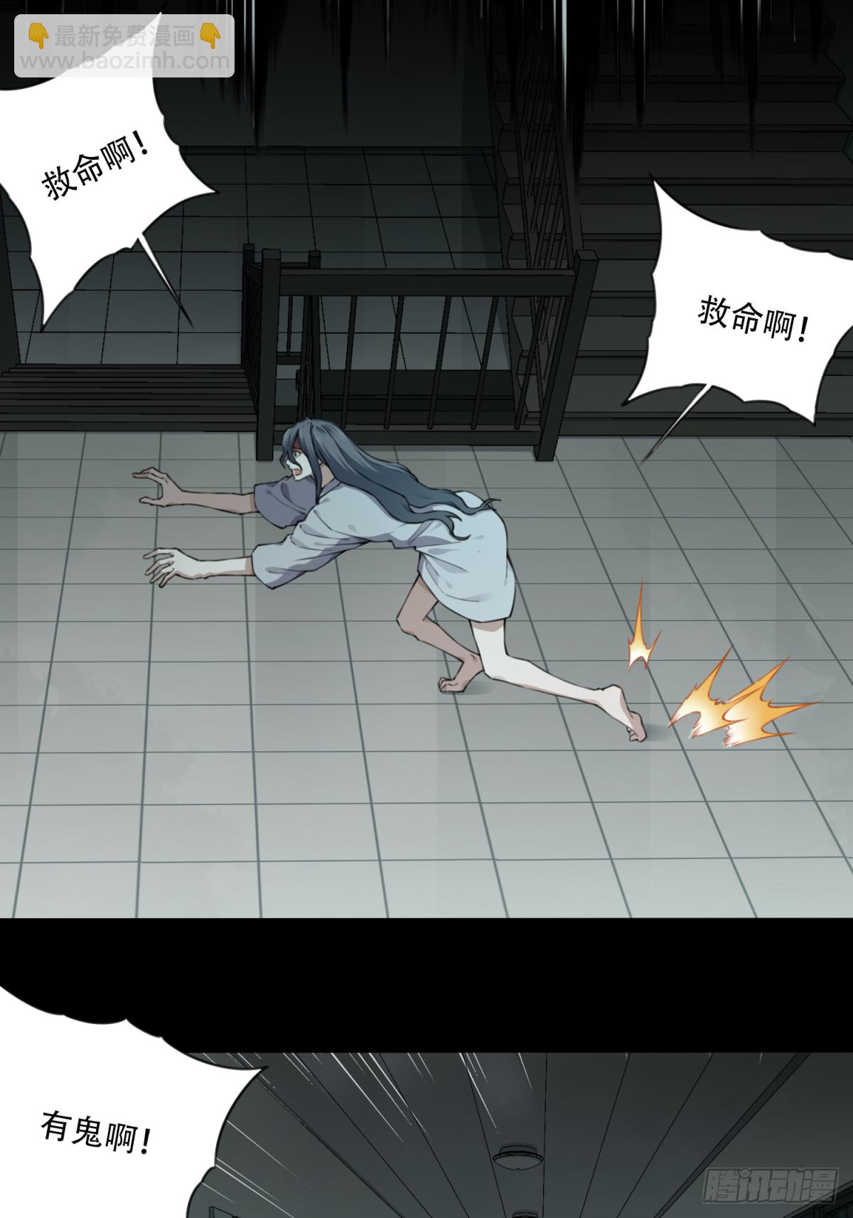 052：甜蜜家园（7）-第53话