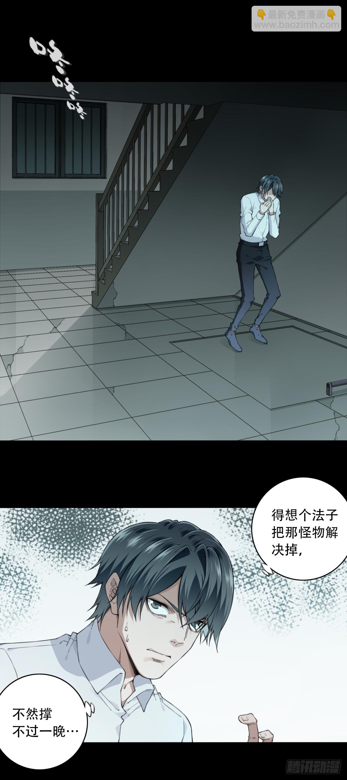 052：甜蜜家园（7）-第53话