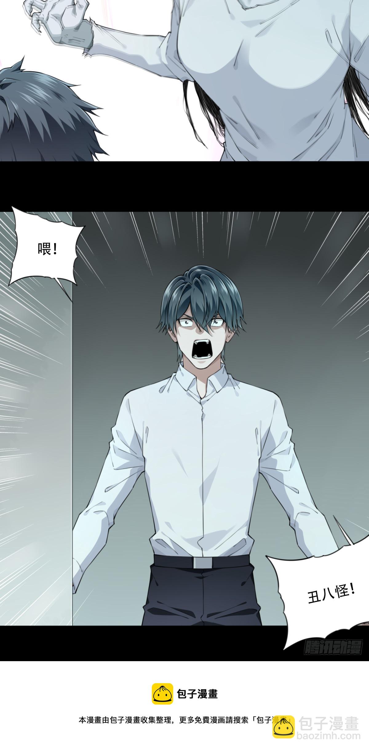 053：甜蜜家园（8）-第55话