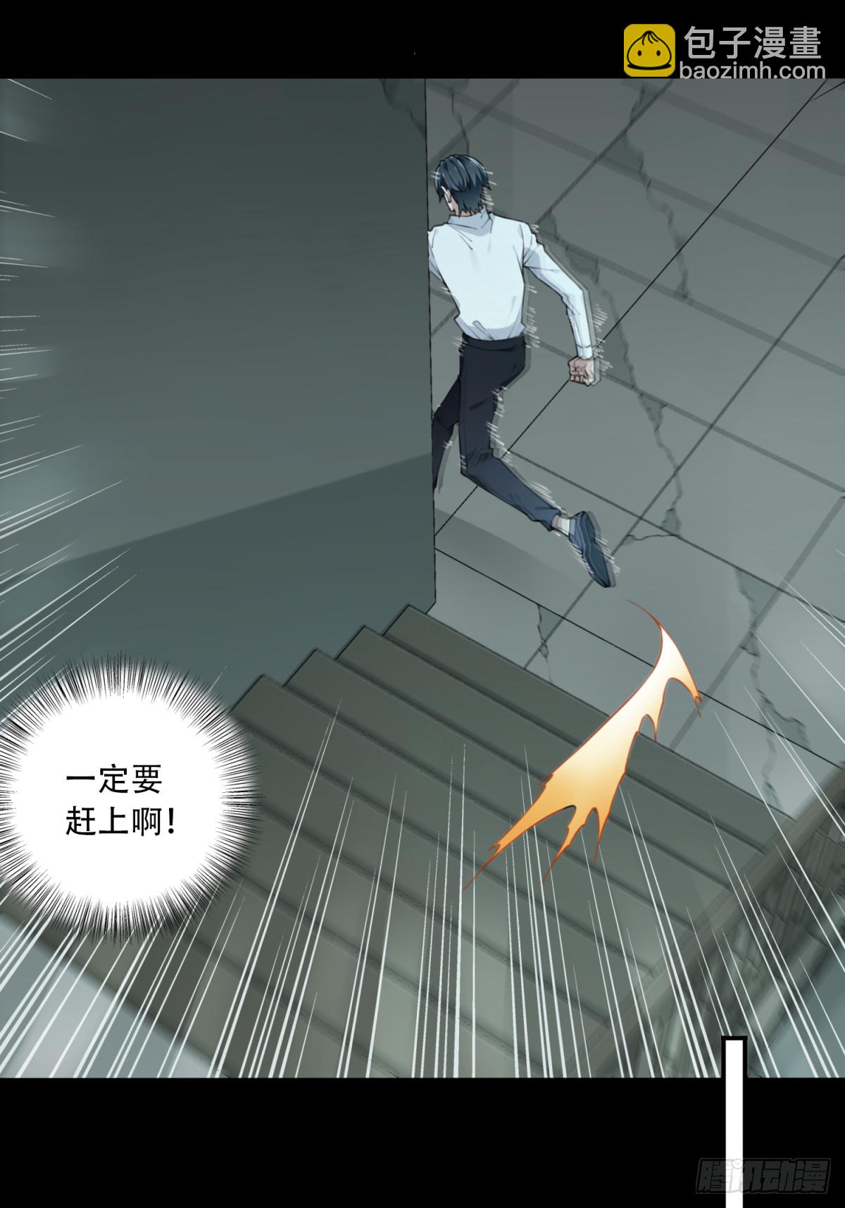 053：甜蜜家园（8）-第55话