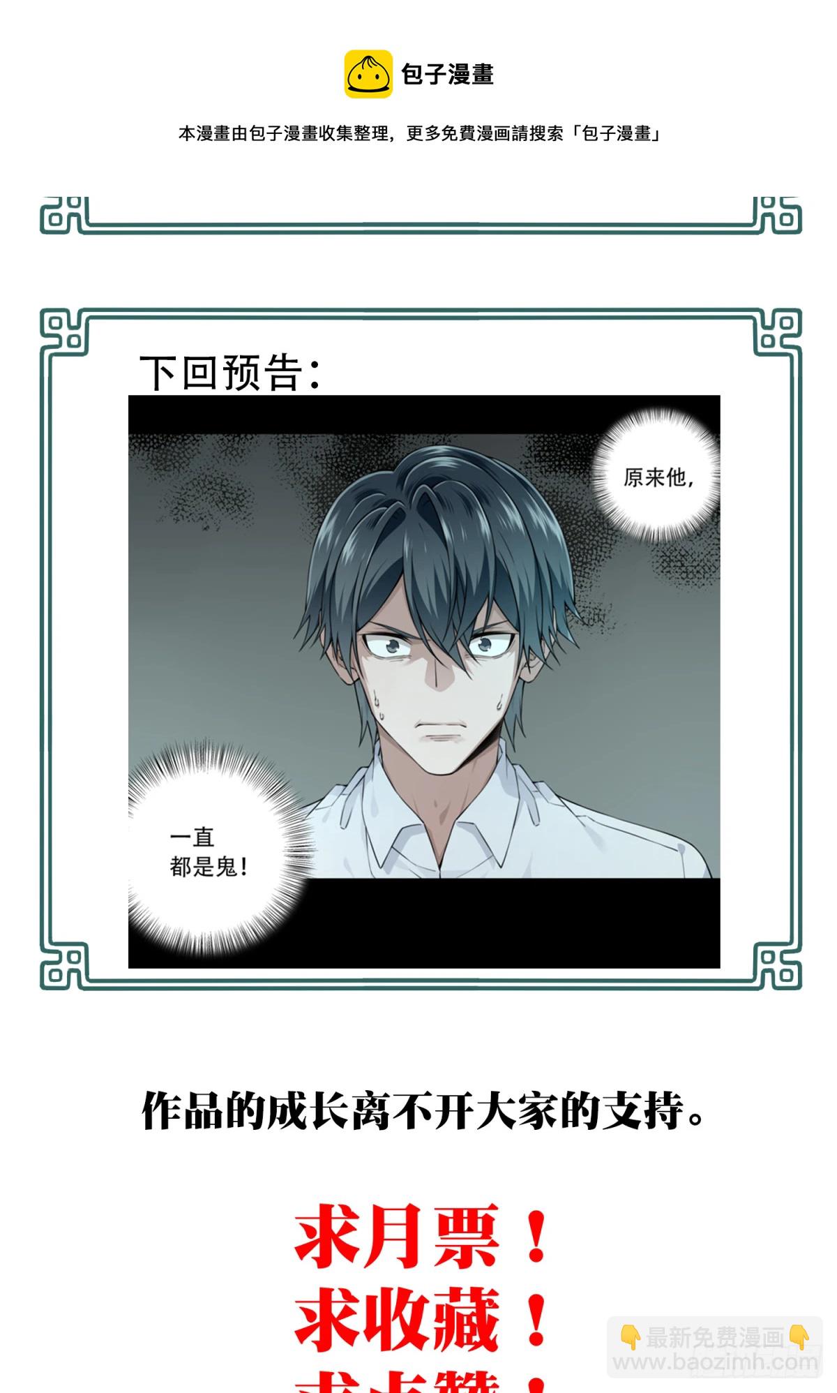 053：甜蜜家园（8）-第55话