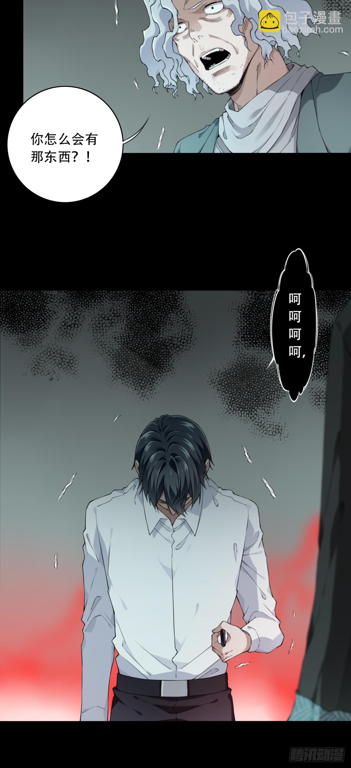 055：甜蜜家园（10）-第59话