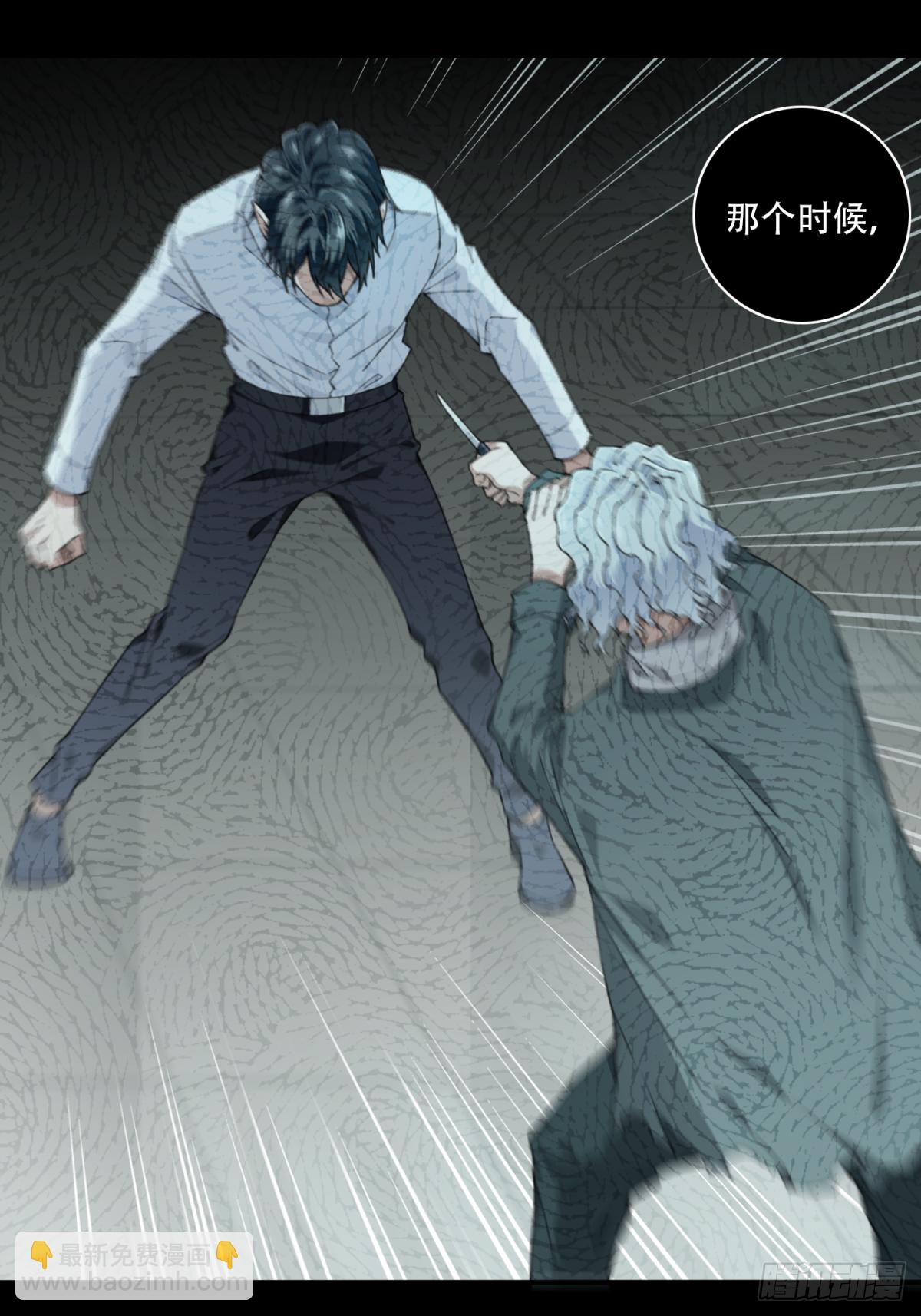 055：甜蜜家园（10）-第59话