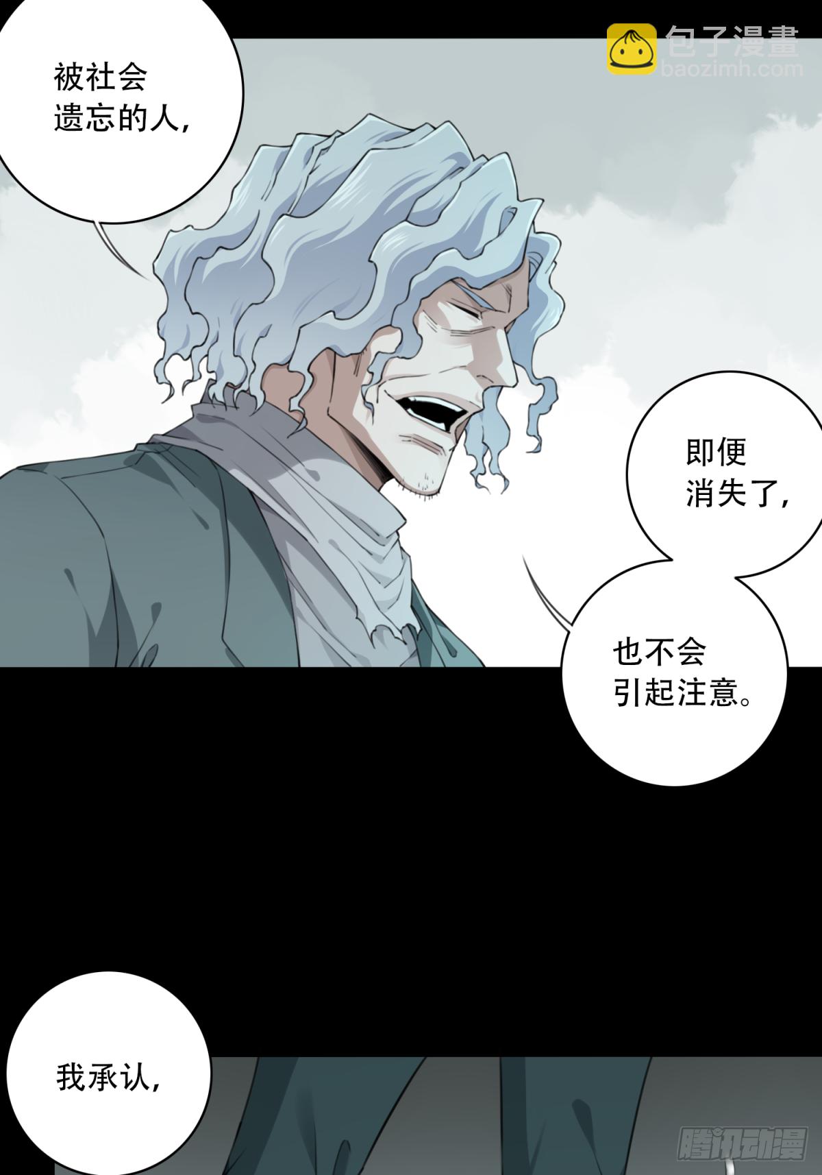 055：甜蜜家园（10）-第59话