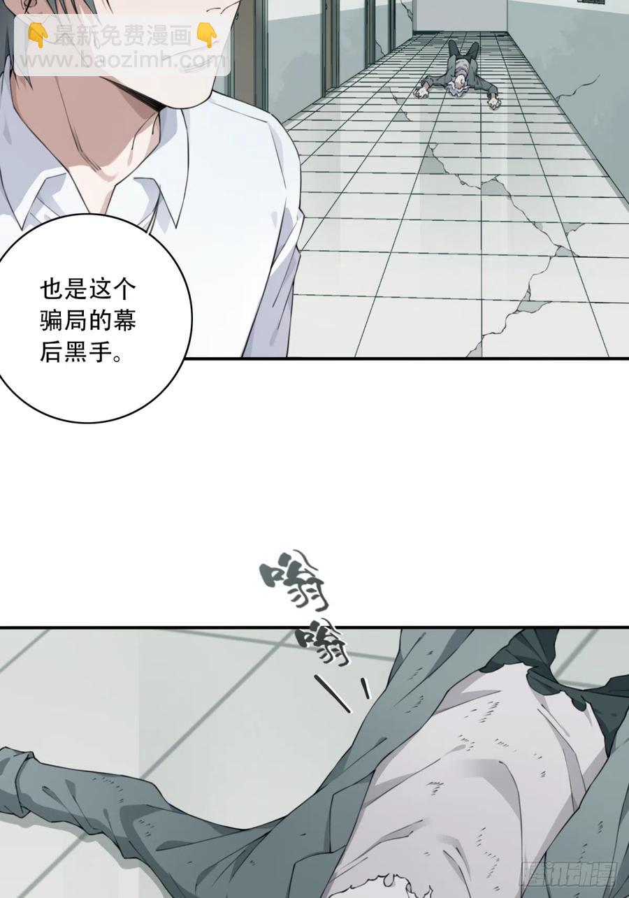 057：联系人-第57话