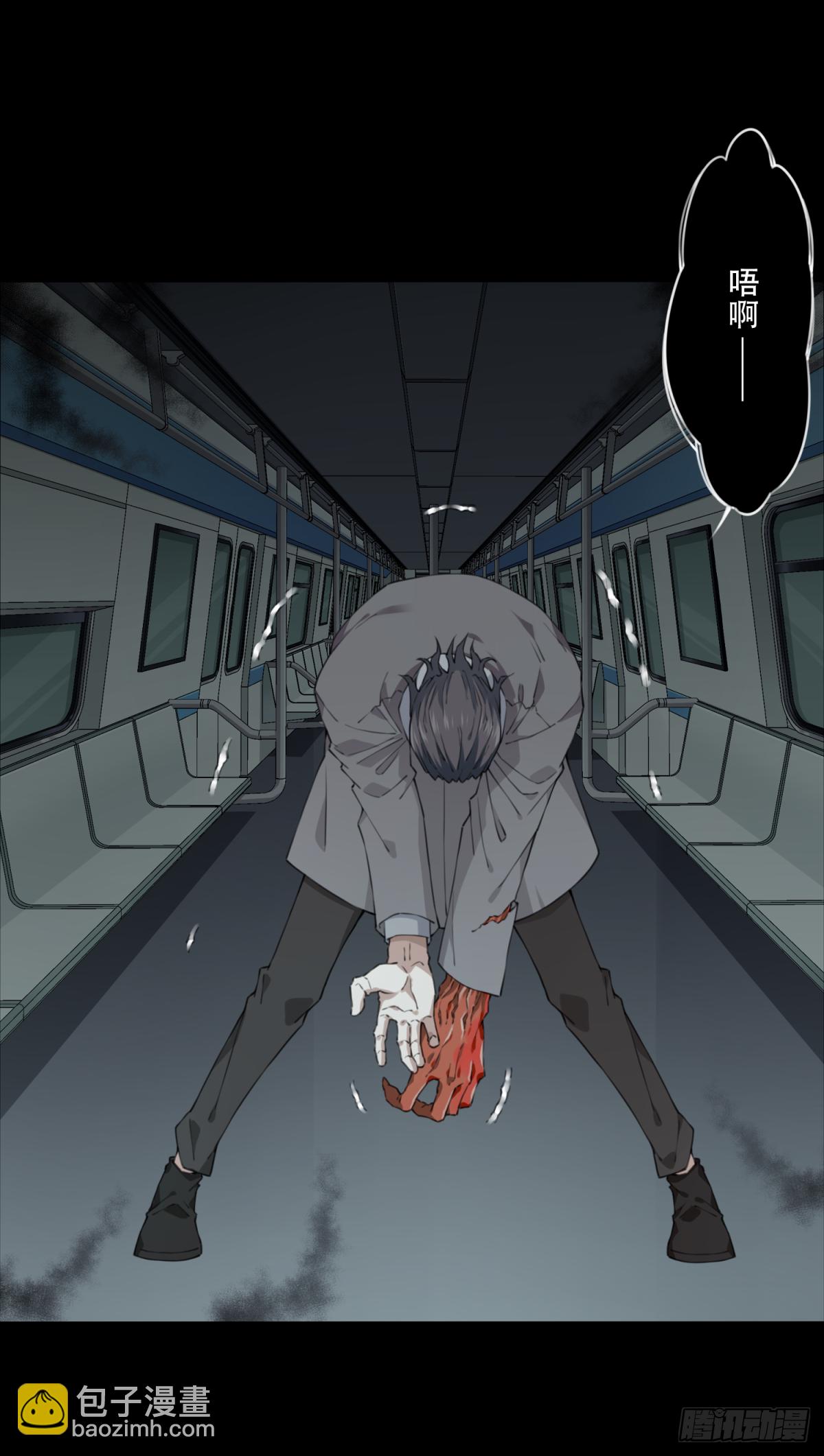 063：幸福终点站（4）-第65话