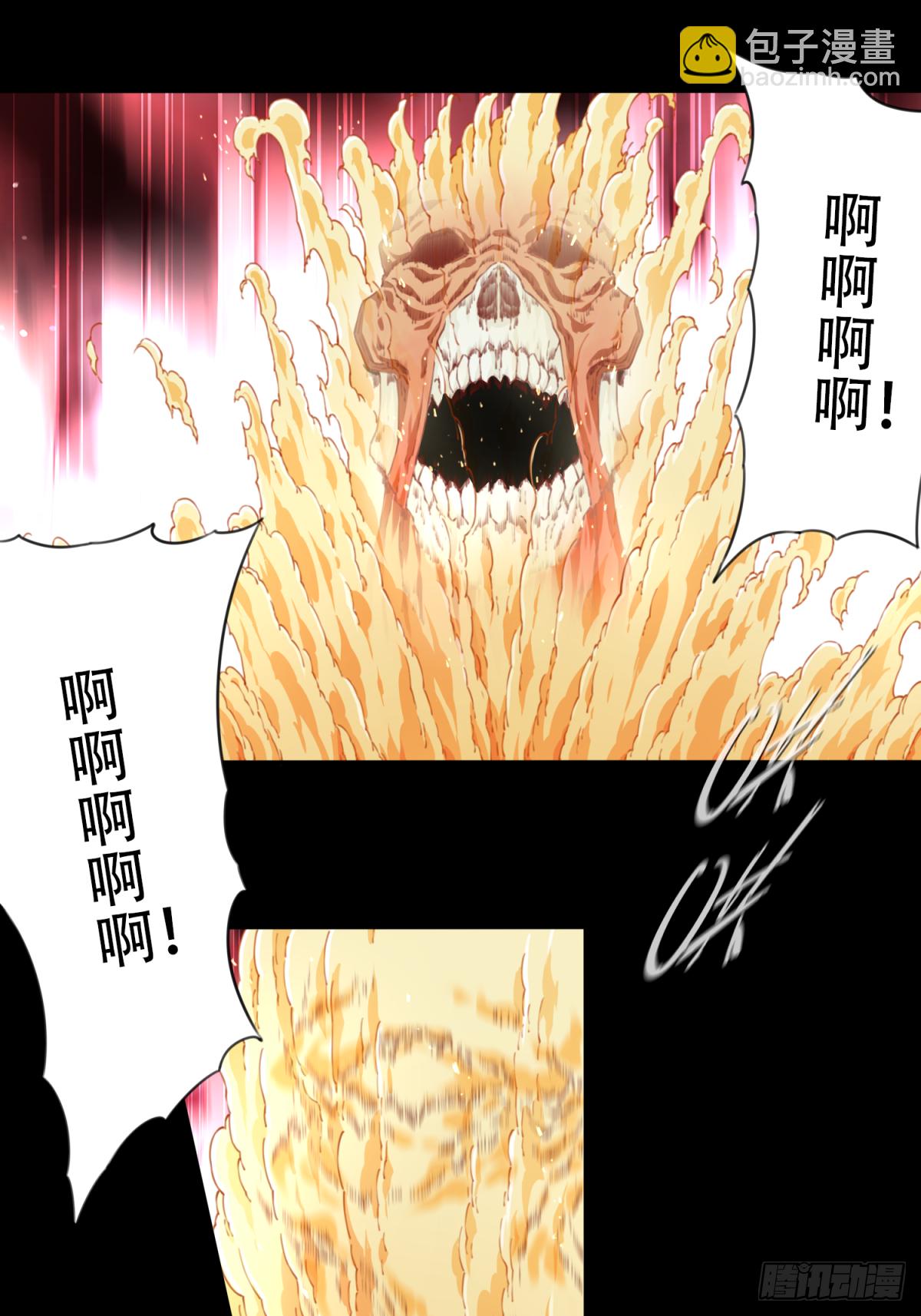 065：幸福终点站（6）-第67话