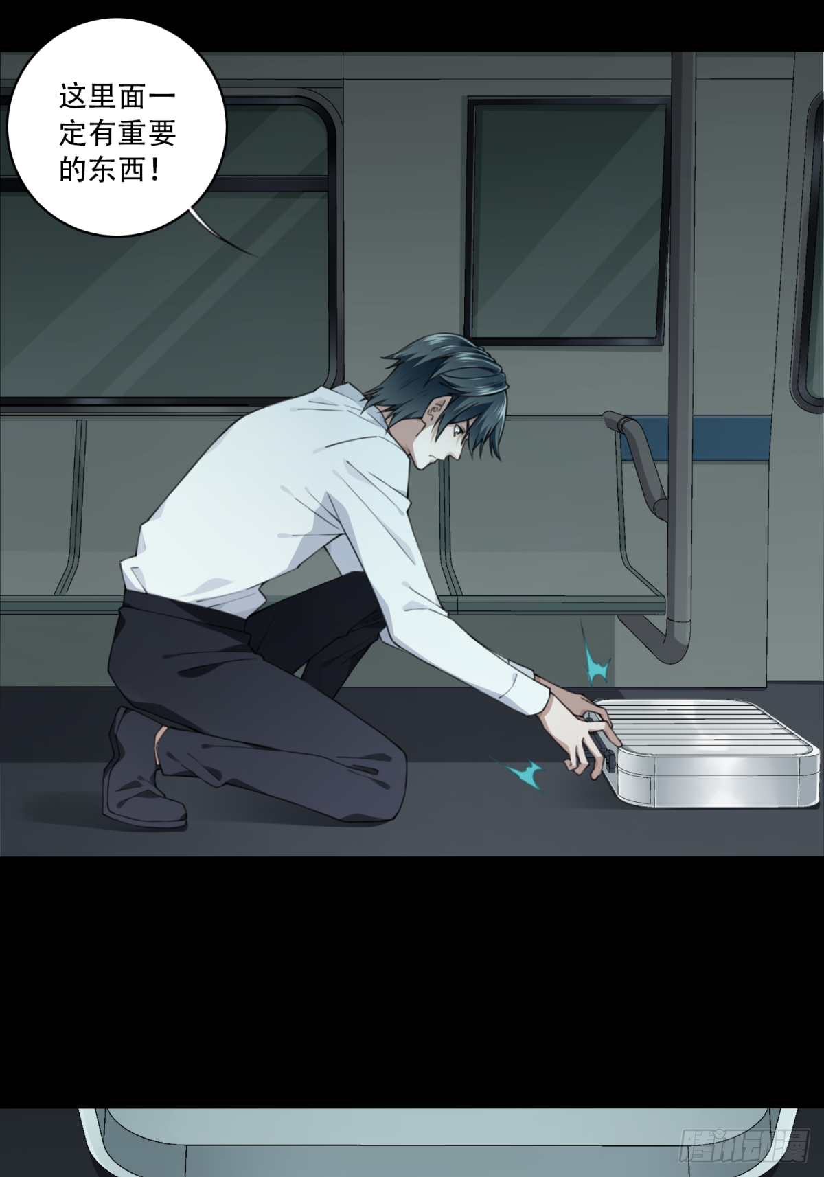 065：幸福终点站（6）-第67话