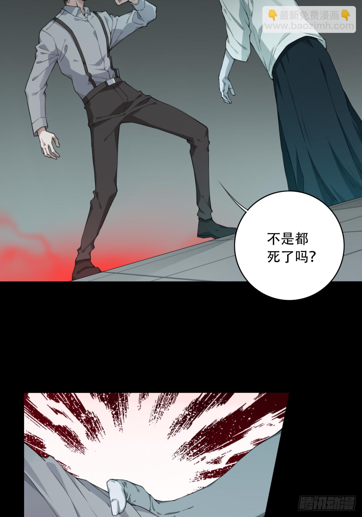 065：幸福终点站（6）-第67话