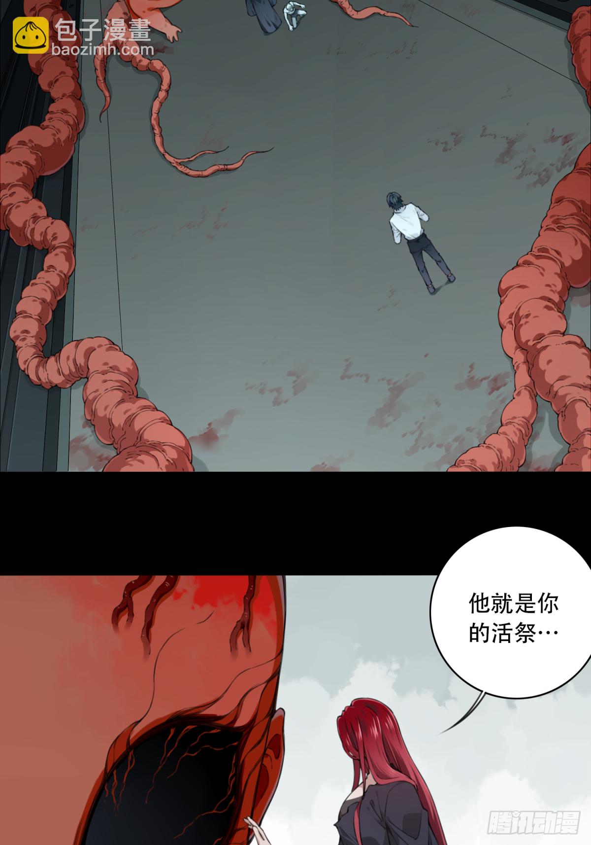 069：幸福终点站（10）(1/2)-第71话