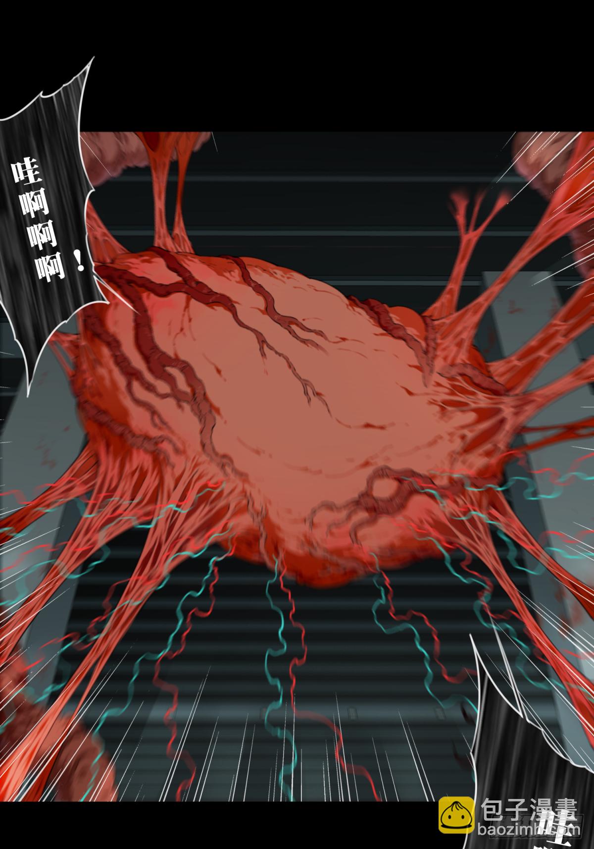 069：幸福终点站（10）(1/2)-第71话