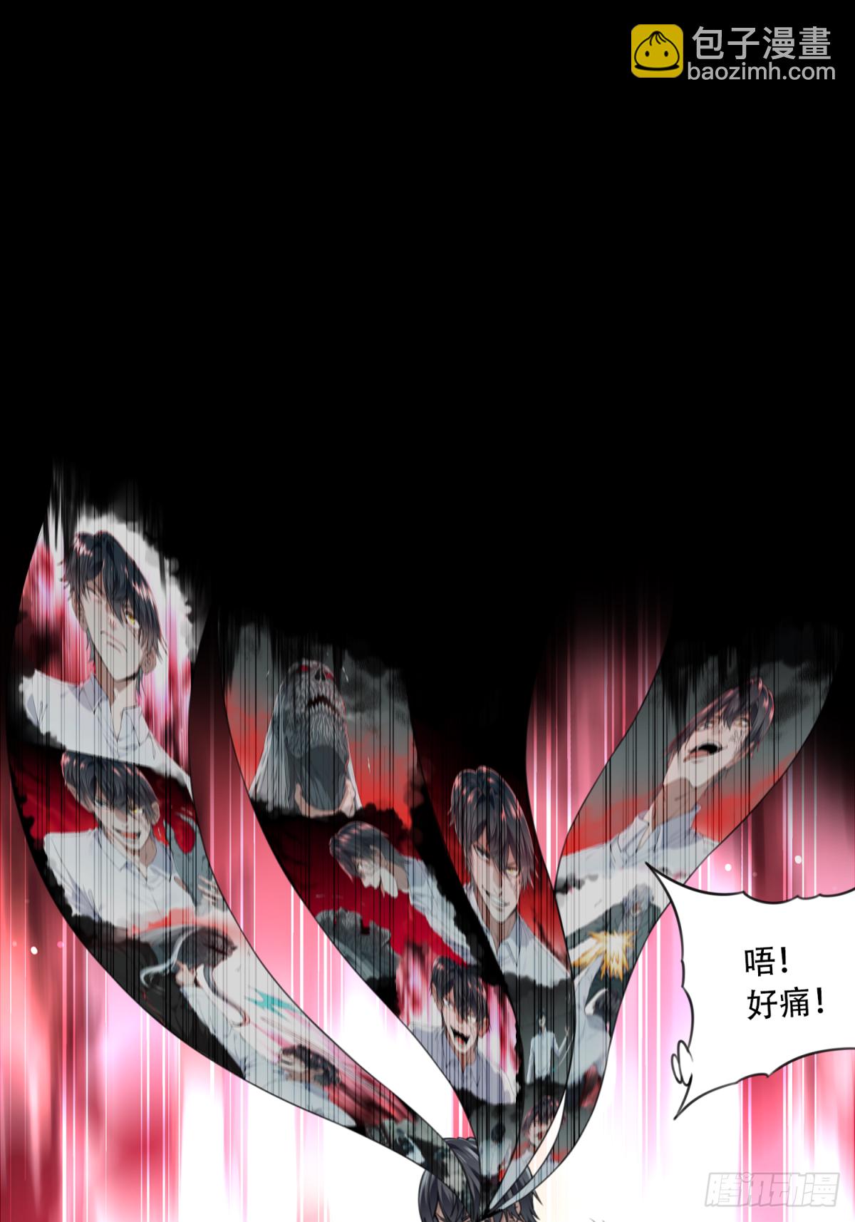 069：幸福终点站（10）(1/2)-第71话