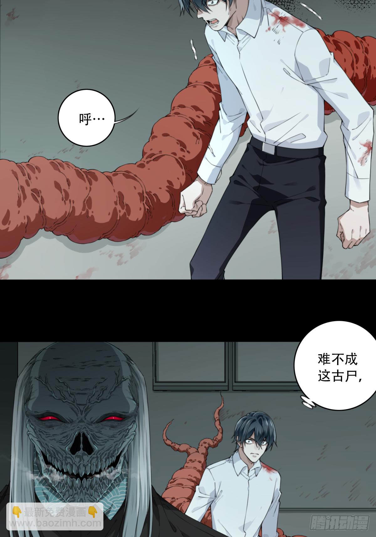 069：幸福终点站（10）(1/2)-第71话