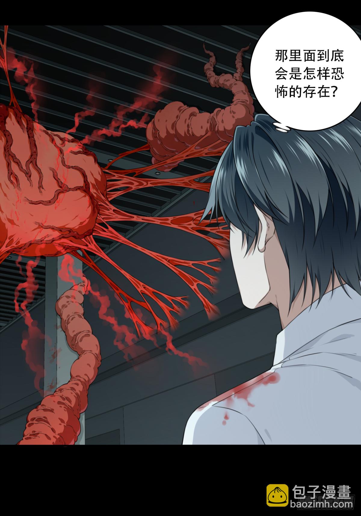 069：幸福终点站（10）(1/2)-第71话