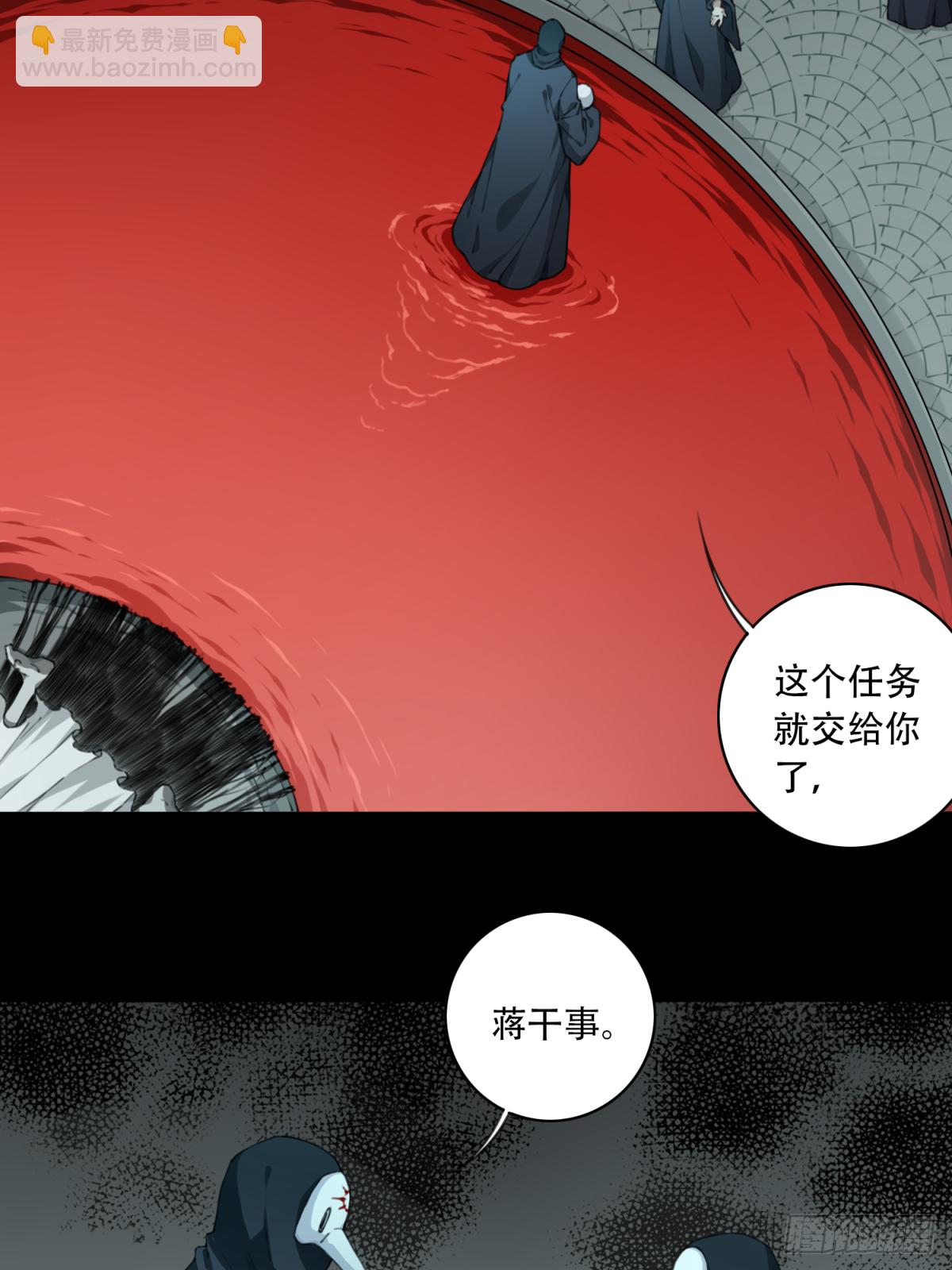 071：幸福终点站（12）-第73话