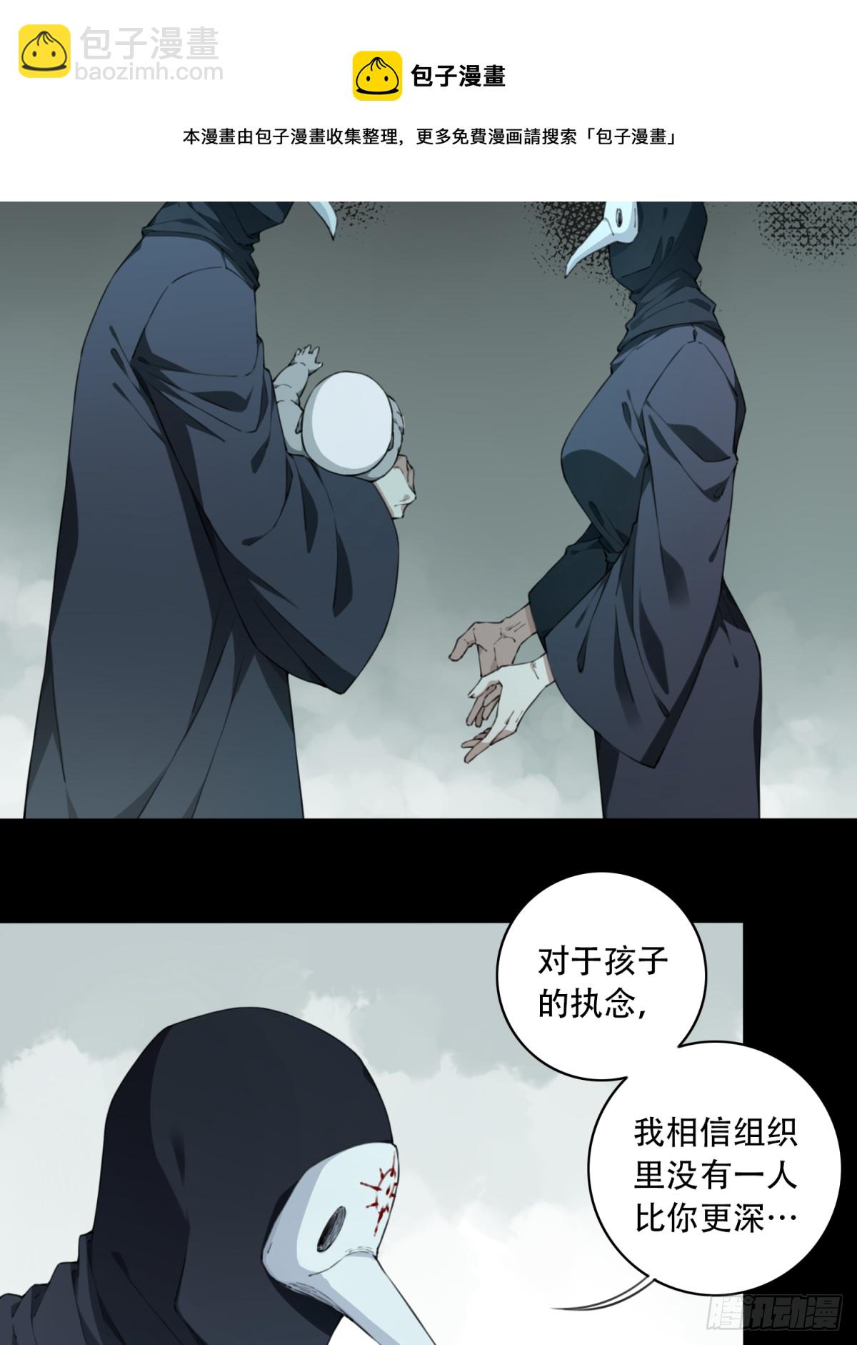 071：幸福终点站（12）-第73话