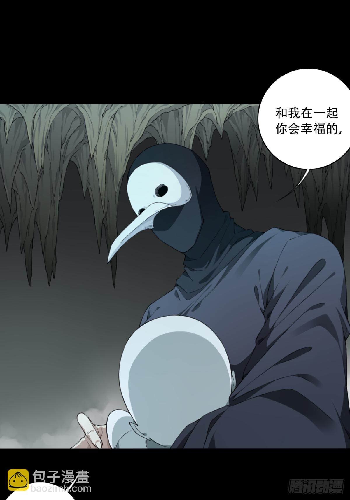 071：幸福终点站（12）-第73话