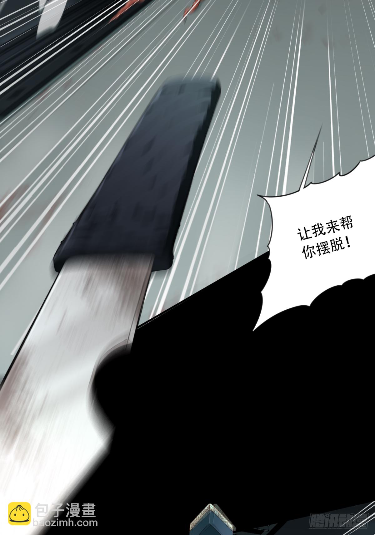 071：幸福终点站（12）-第73话