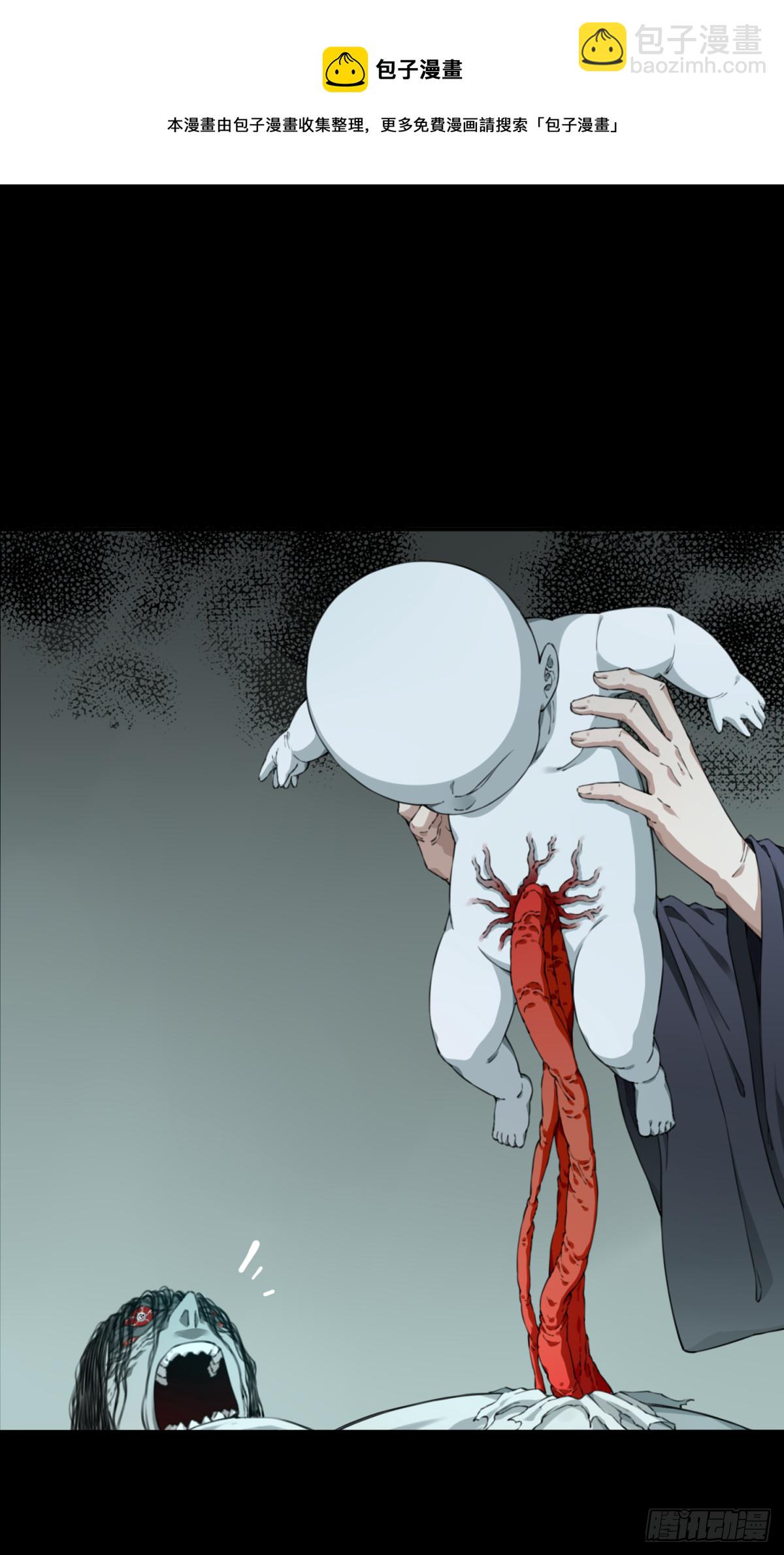 071：幸福终点站（12）-第73话