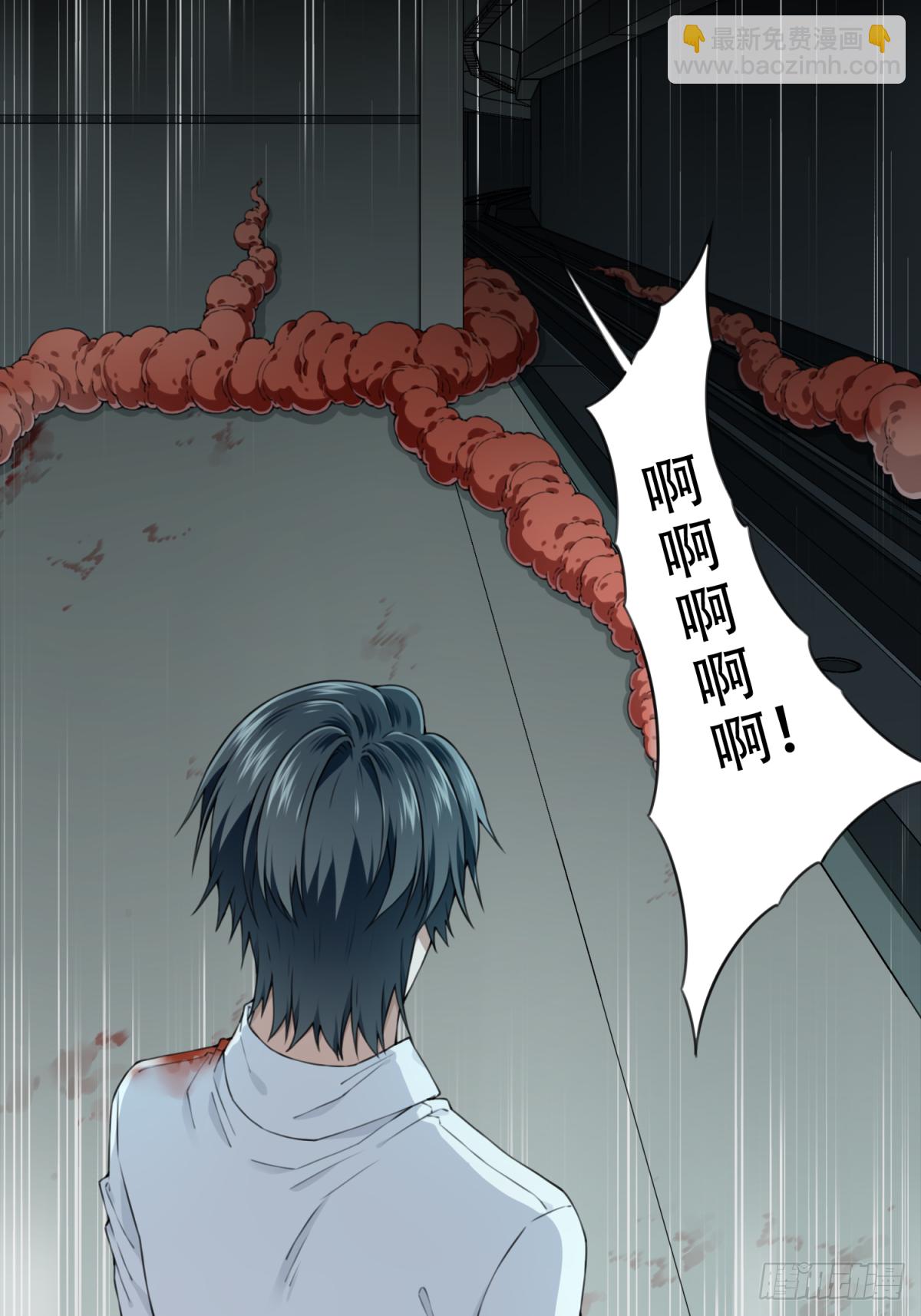 073：幸福终点站（14）-第75话