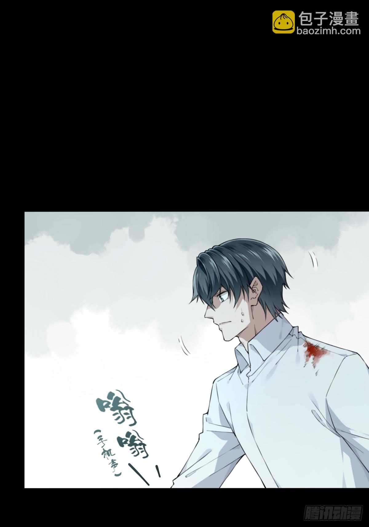 073：幸福终点站（14）-第75话