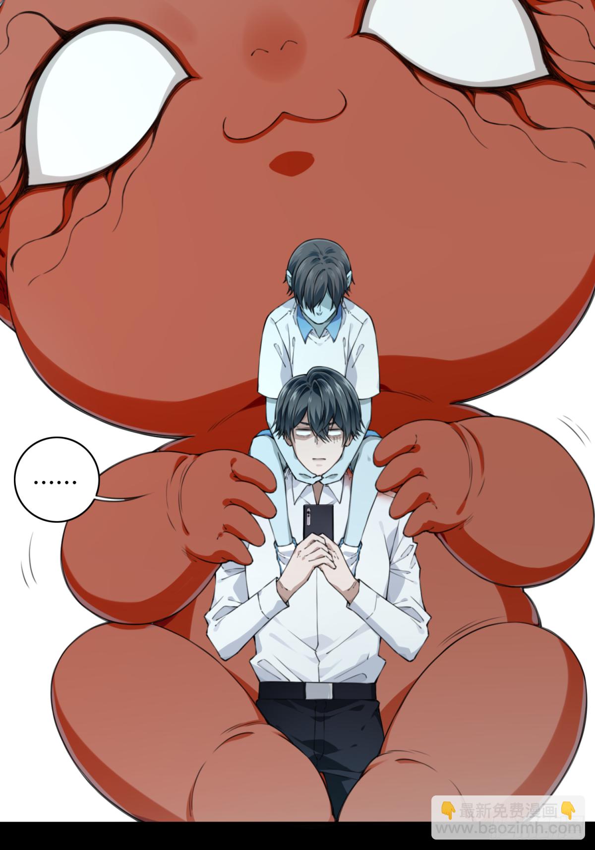 073：幸福终点站（14）-第75话