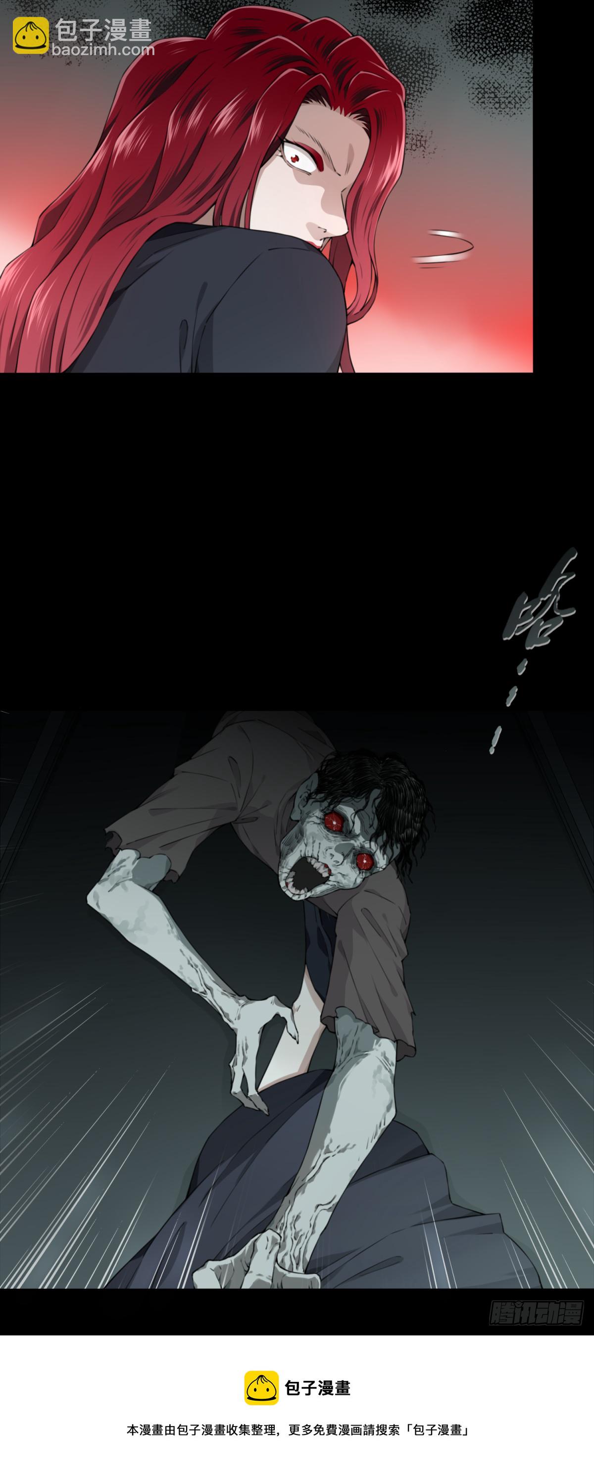 073：幸福终点站（14）-第75话