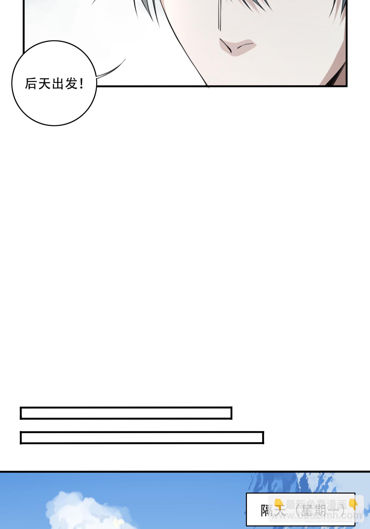 077：尸家重地（1）-第79话