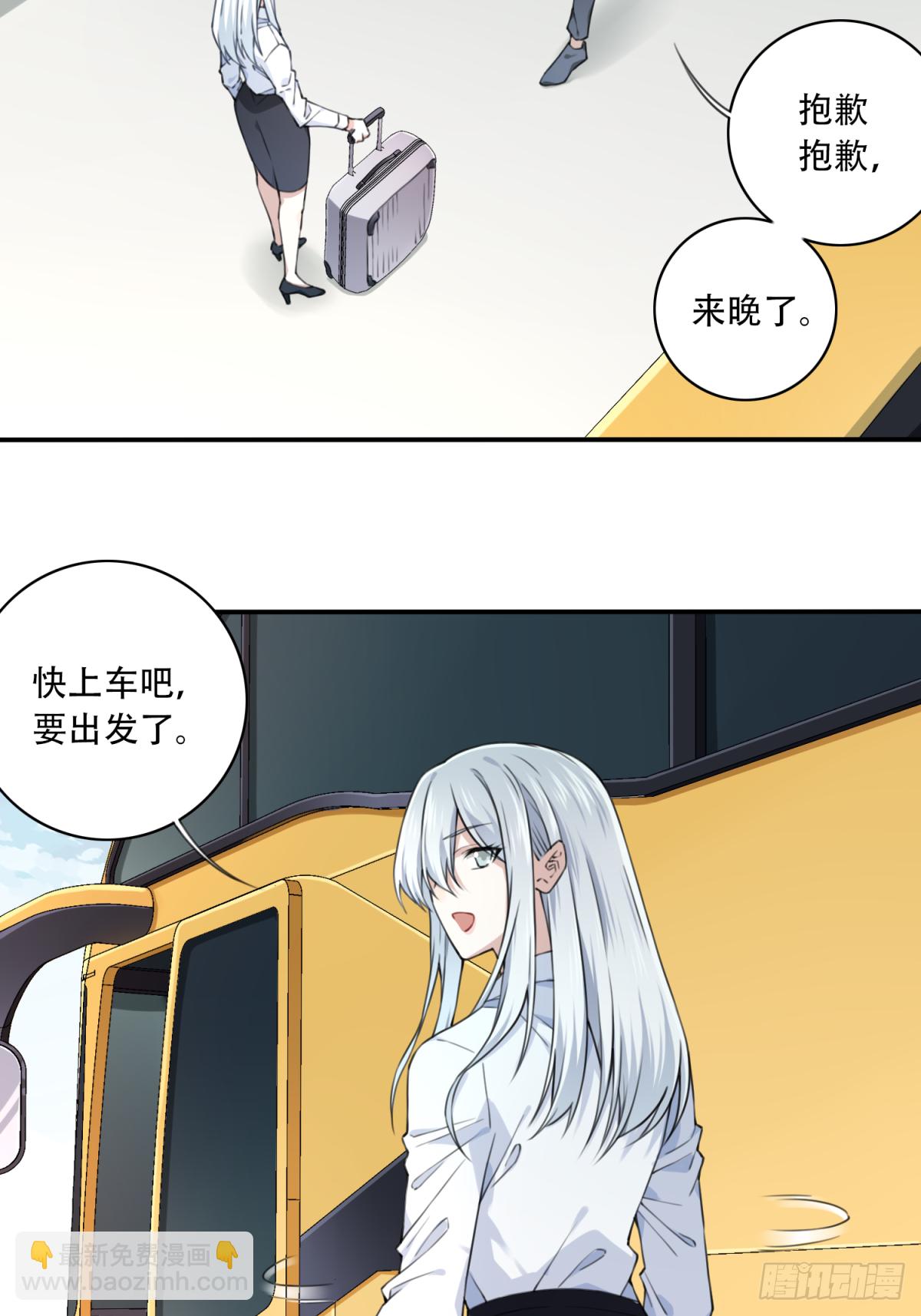 077：尸家重地（1）-第79话