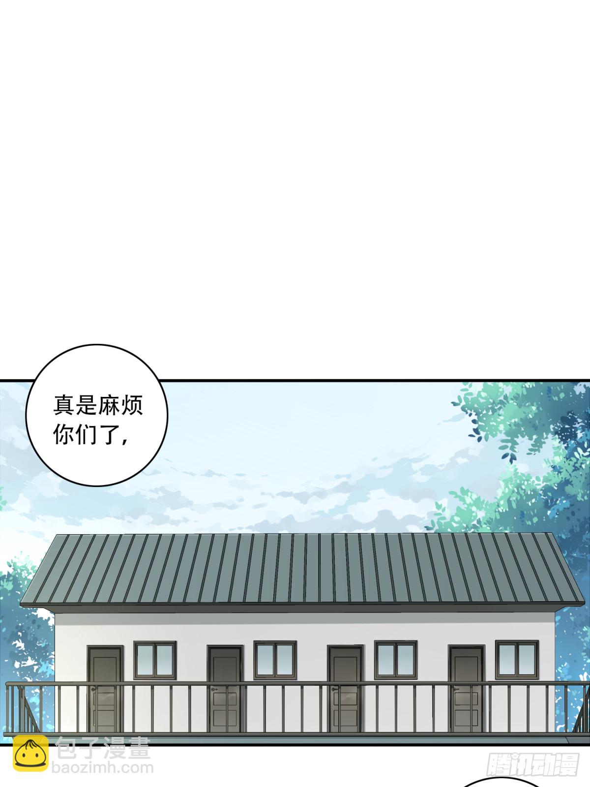 081：尸家重地（5）-第83话