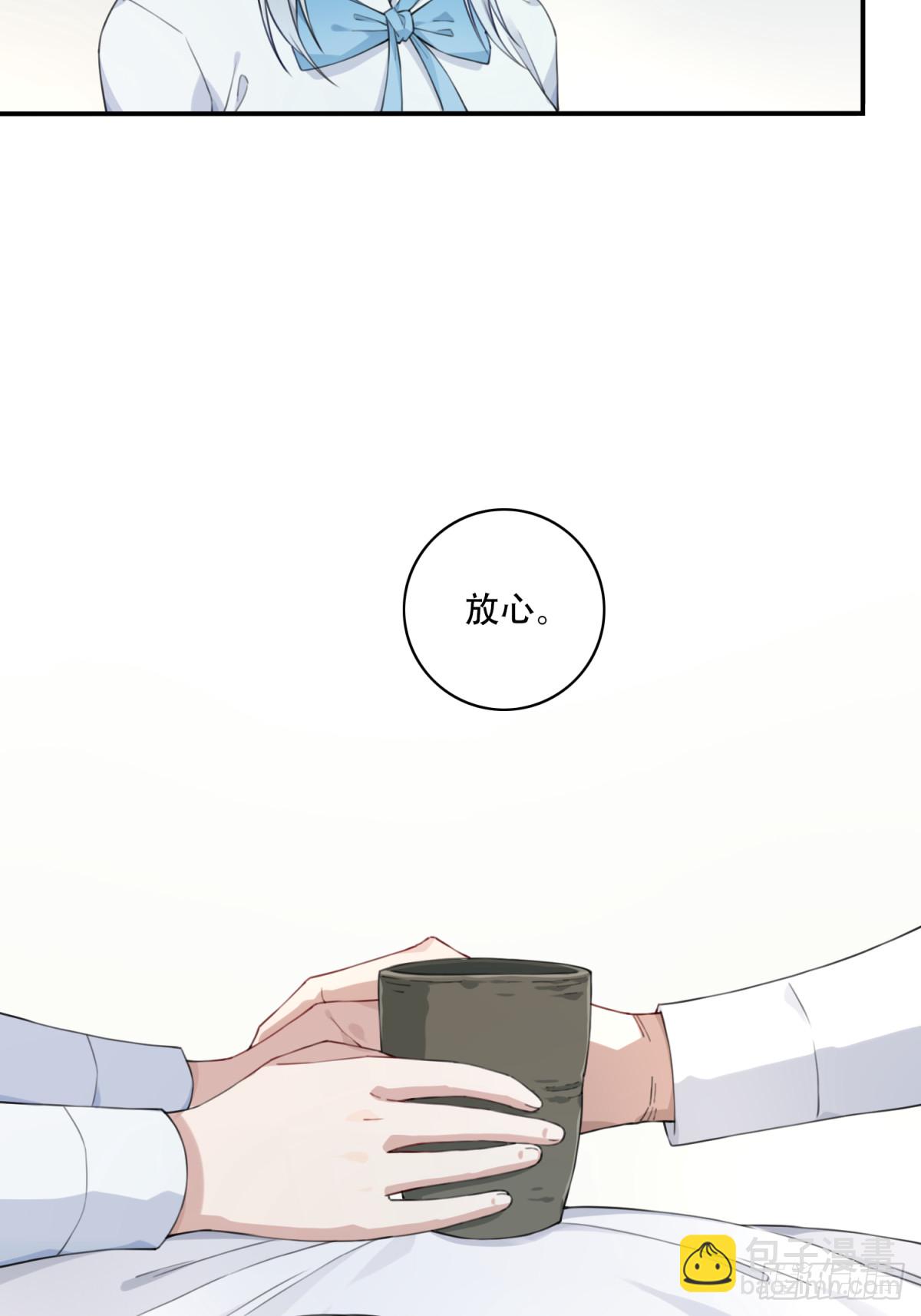 081：尸家重地（5）-第83话