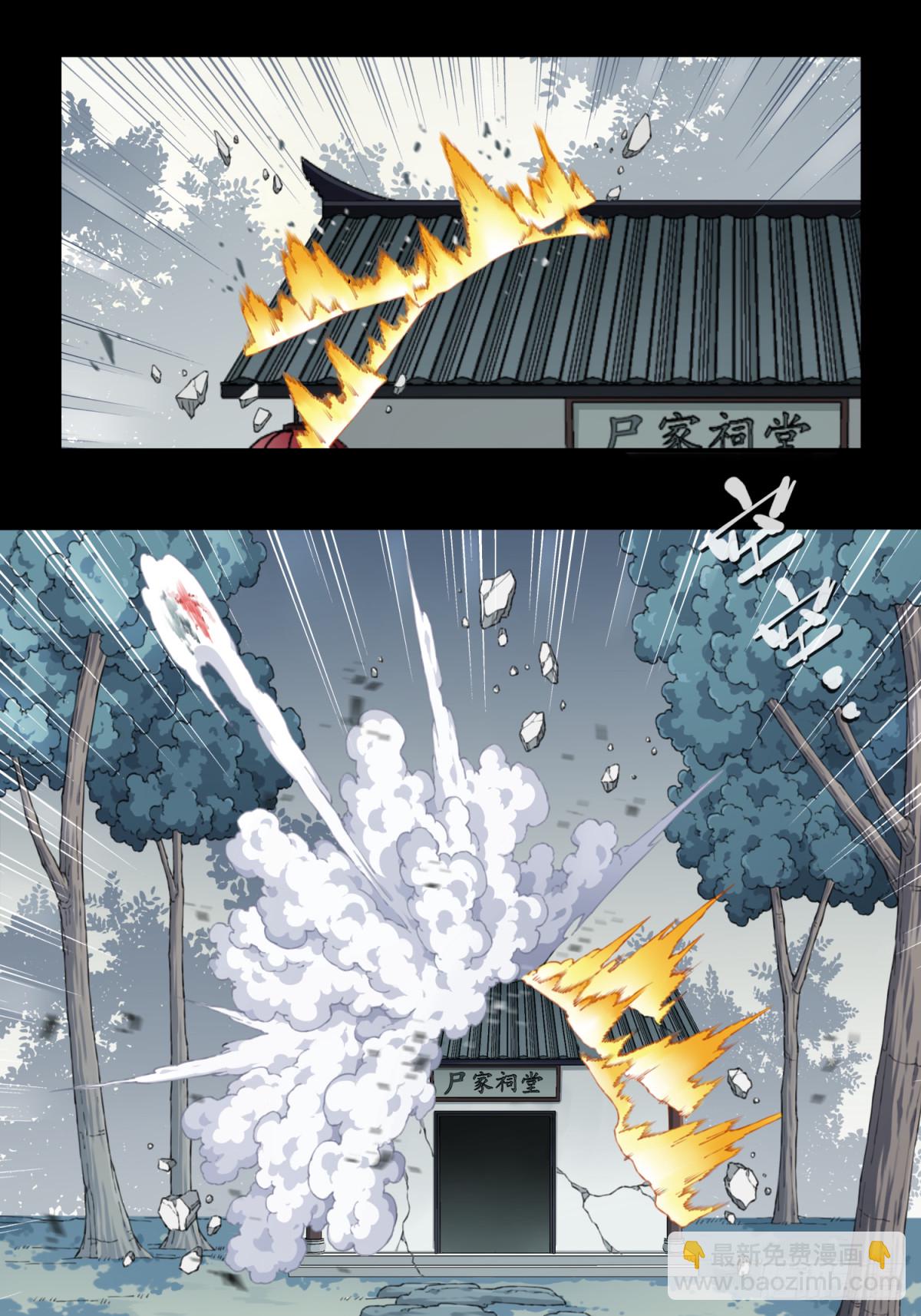 091：尸家重地（15）-第93话