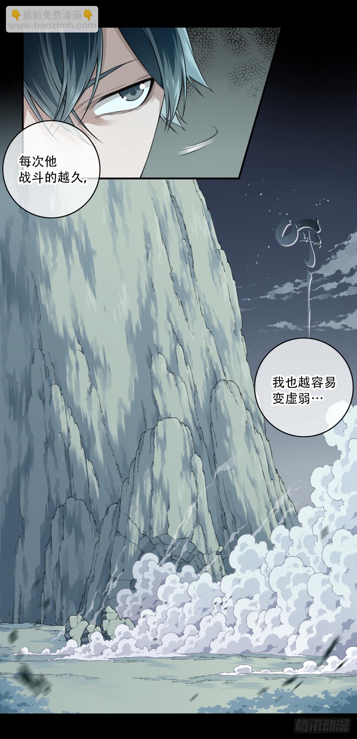 091：尸家重地（15）-第93话