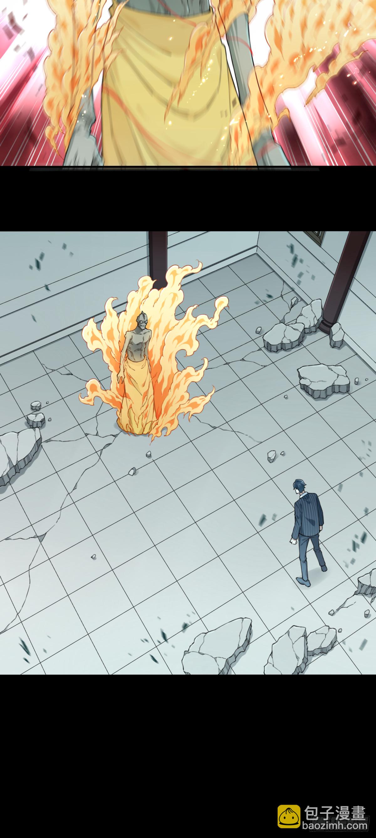 094：尸家重地（17）-第95话