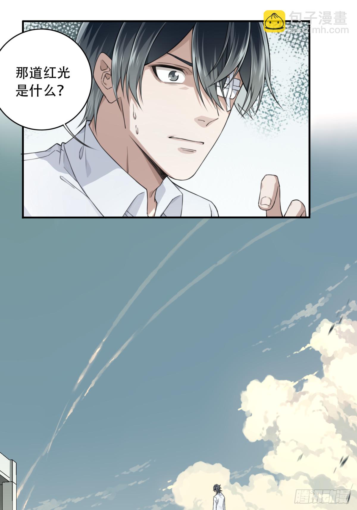 097：白执事-第99话