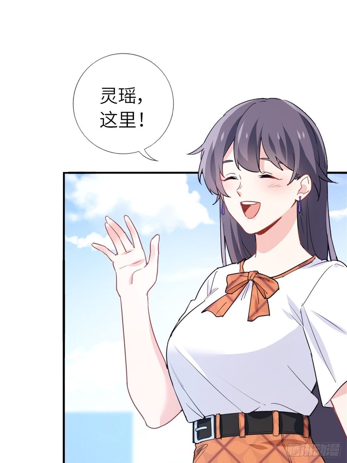 🍘我是韩三千 11-全都要了 第1页