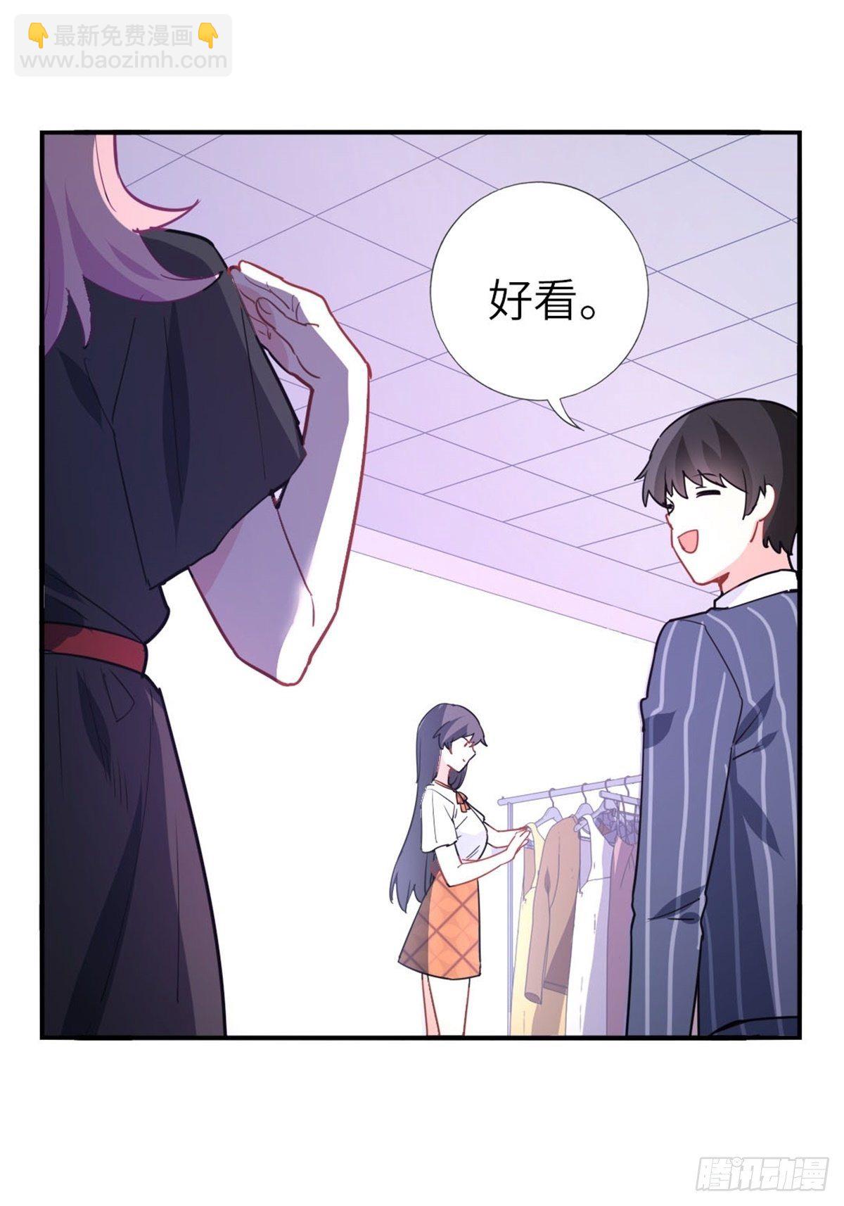 🍘我是韩三千 11-全都要了 第21页