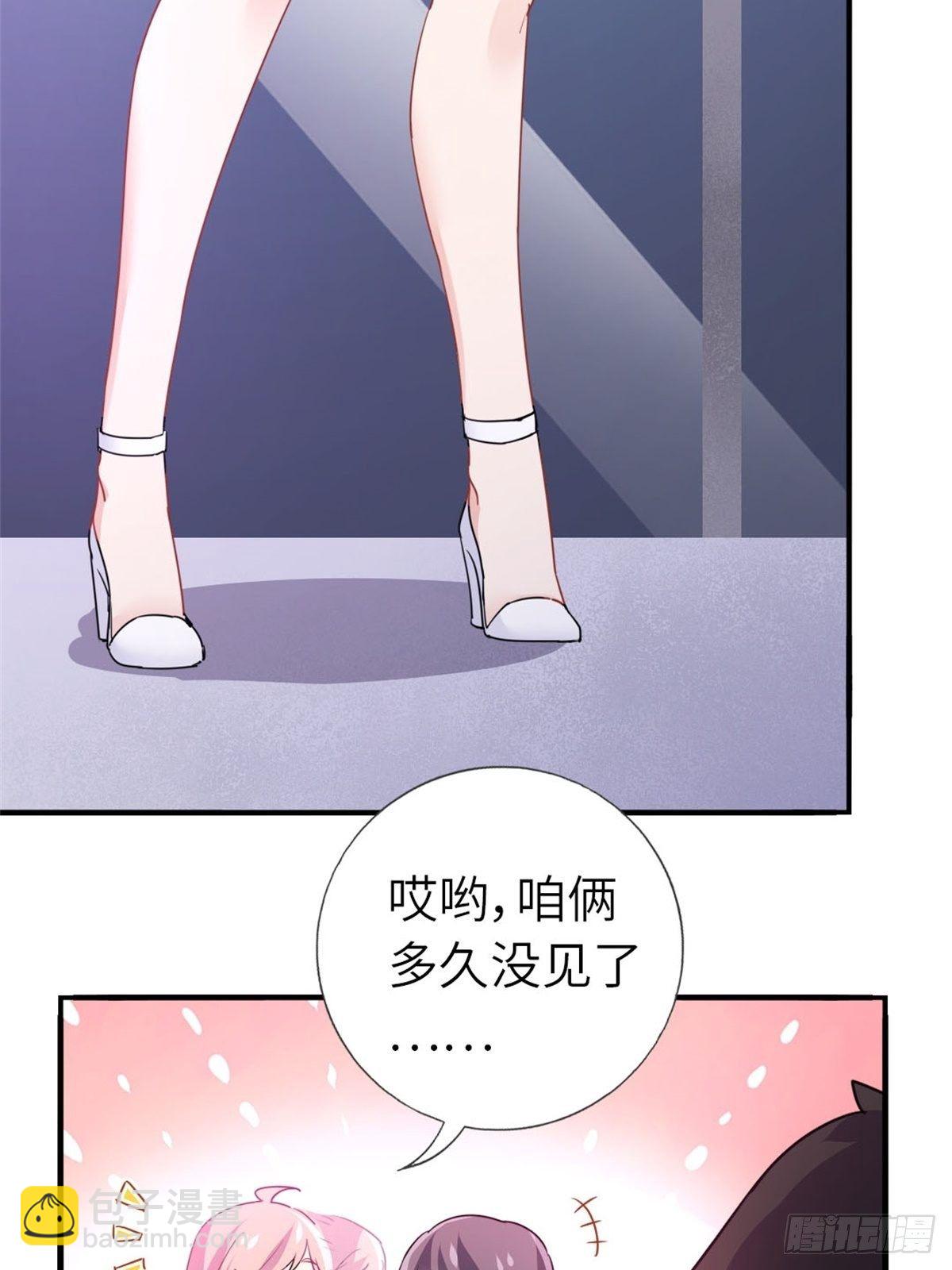 🍘我是韩三千 11-全都要了 第4页