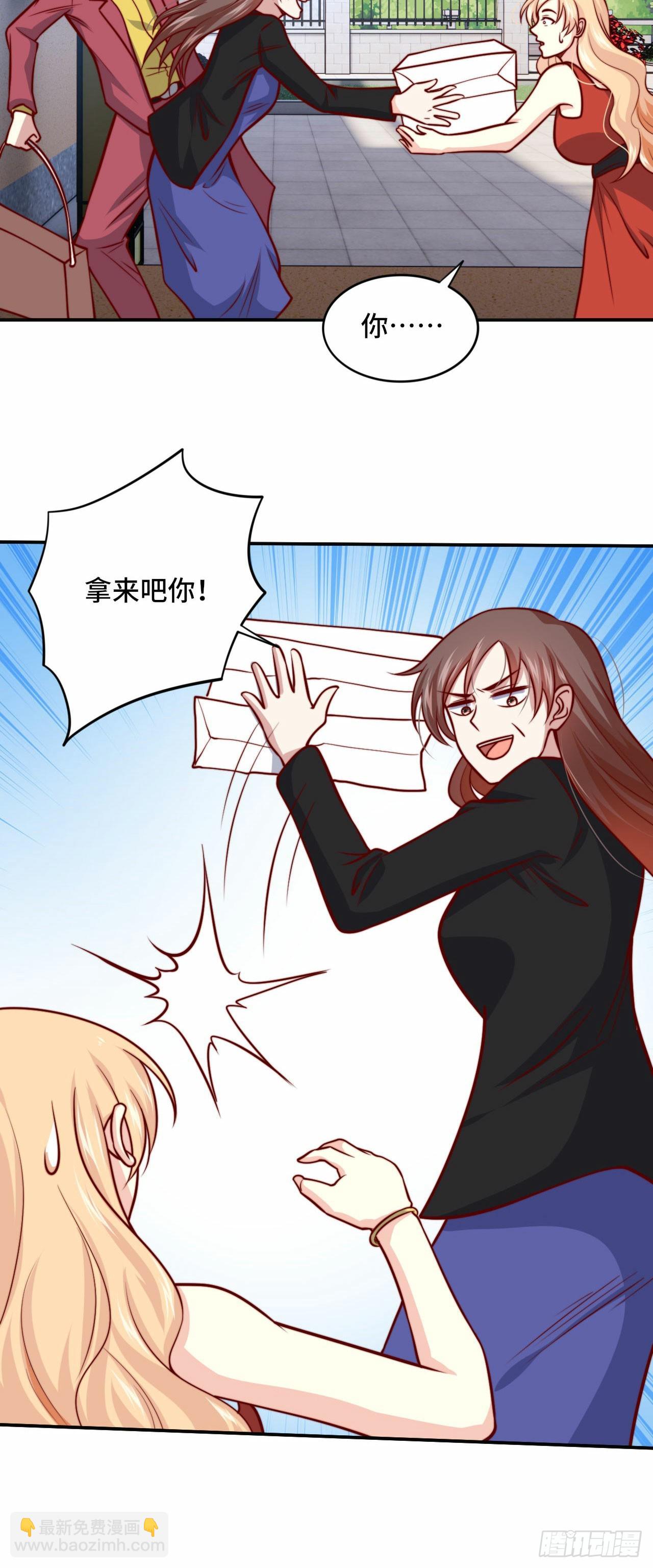 🍘我是韩三千 102话 韩天养的下落 第29页