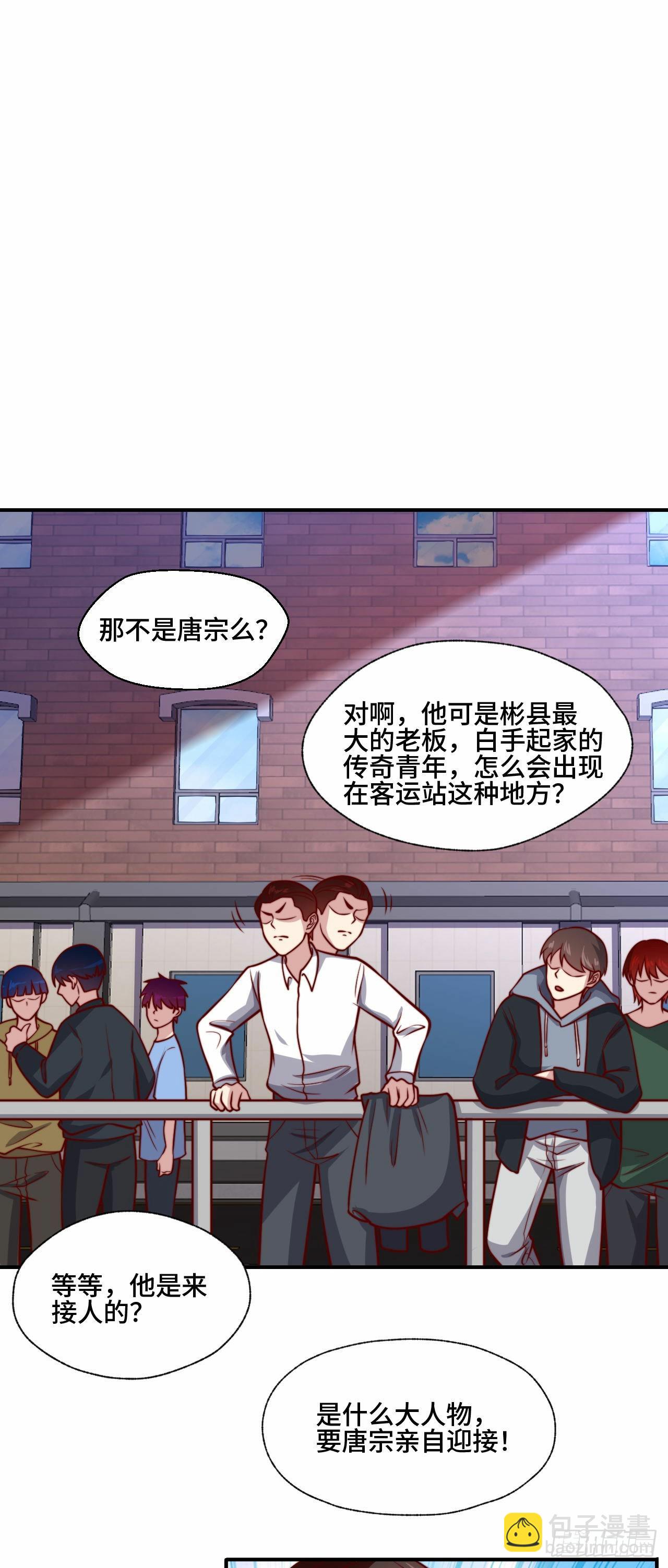 🍘我是韩三千 106  全买了 第6页