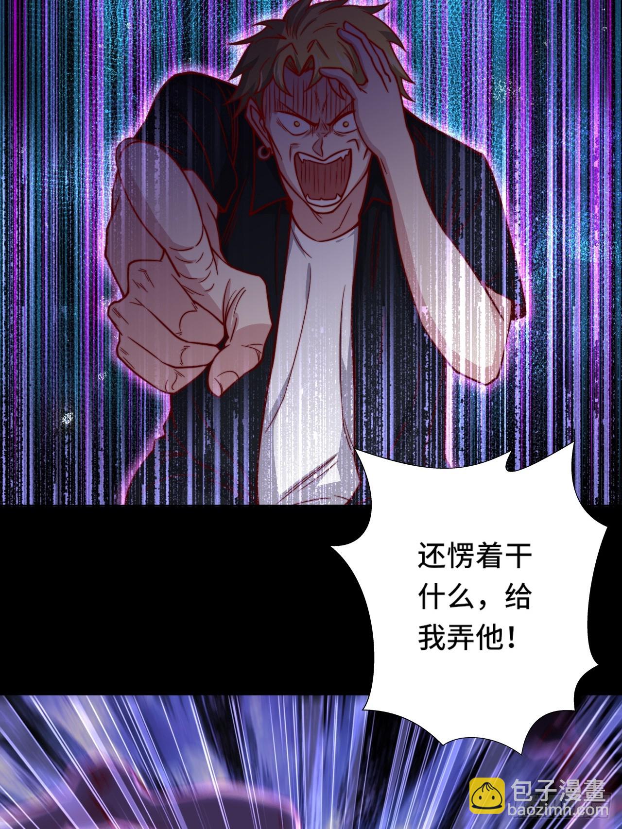 🍘我是韩三千 第112话  又见刀十二 第15页