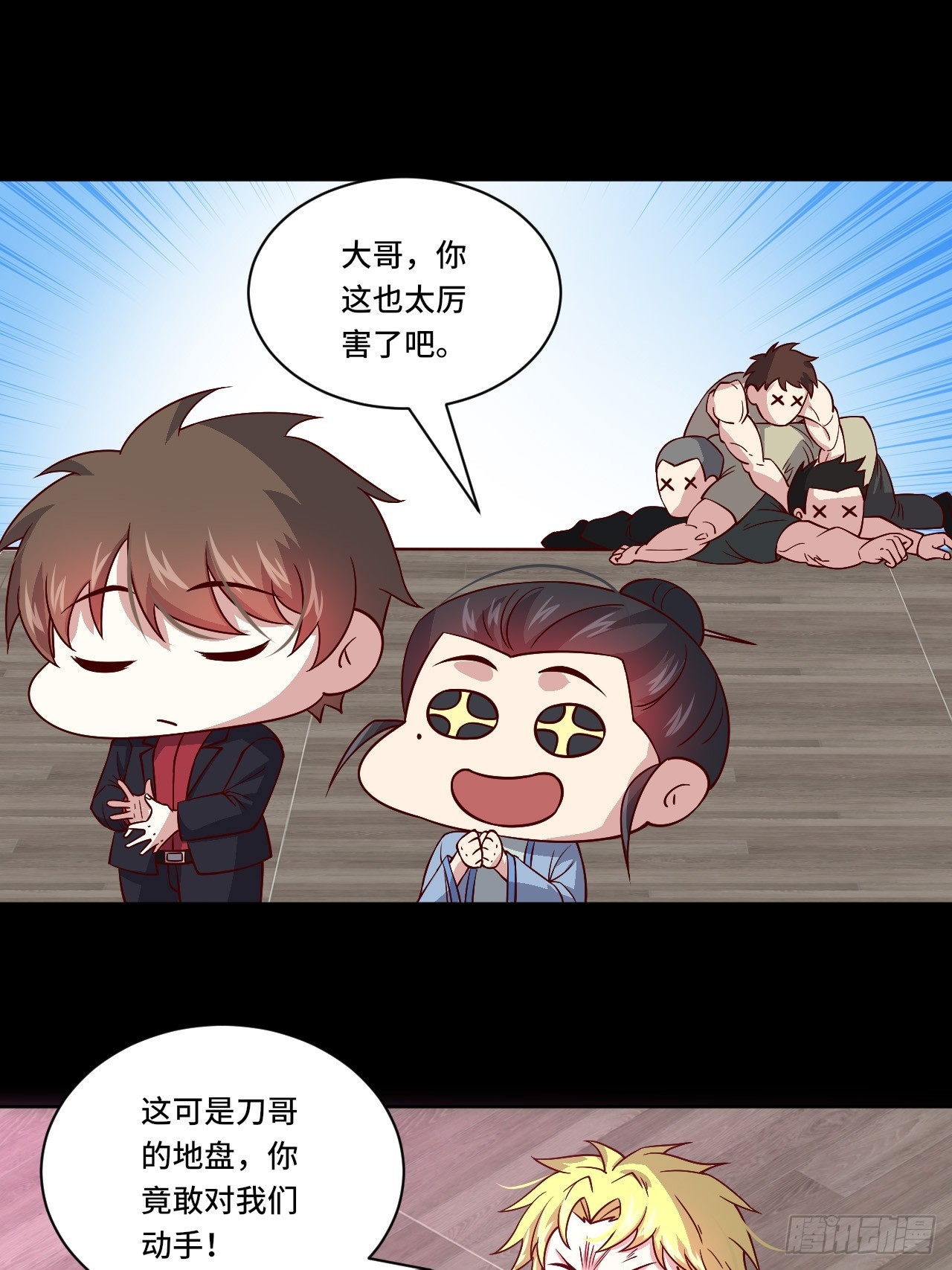 🍘我是韩三千 第112话  又见刀十二 第18页
