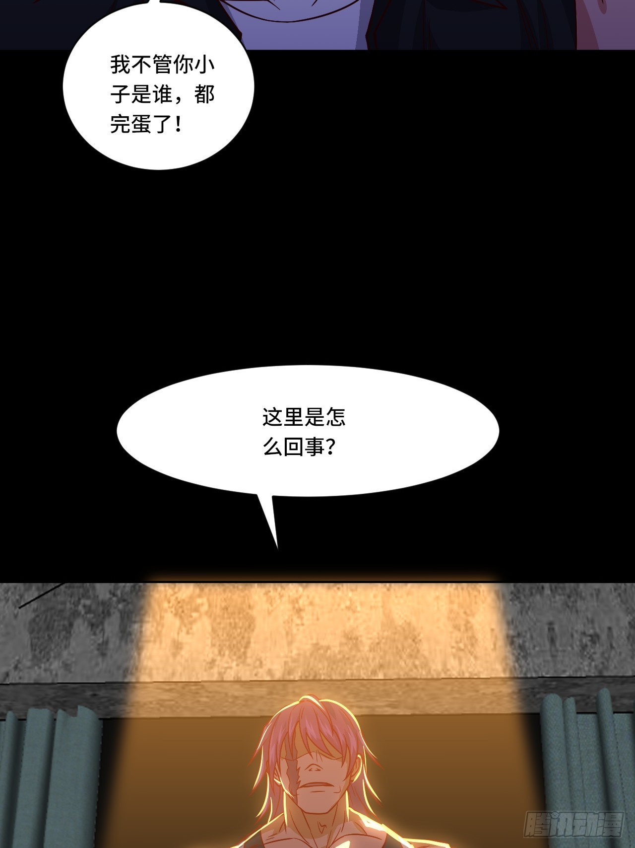 🍘我是韩三千 第112话  又见刀十二 第21页