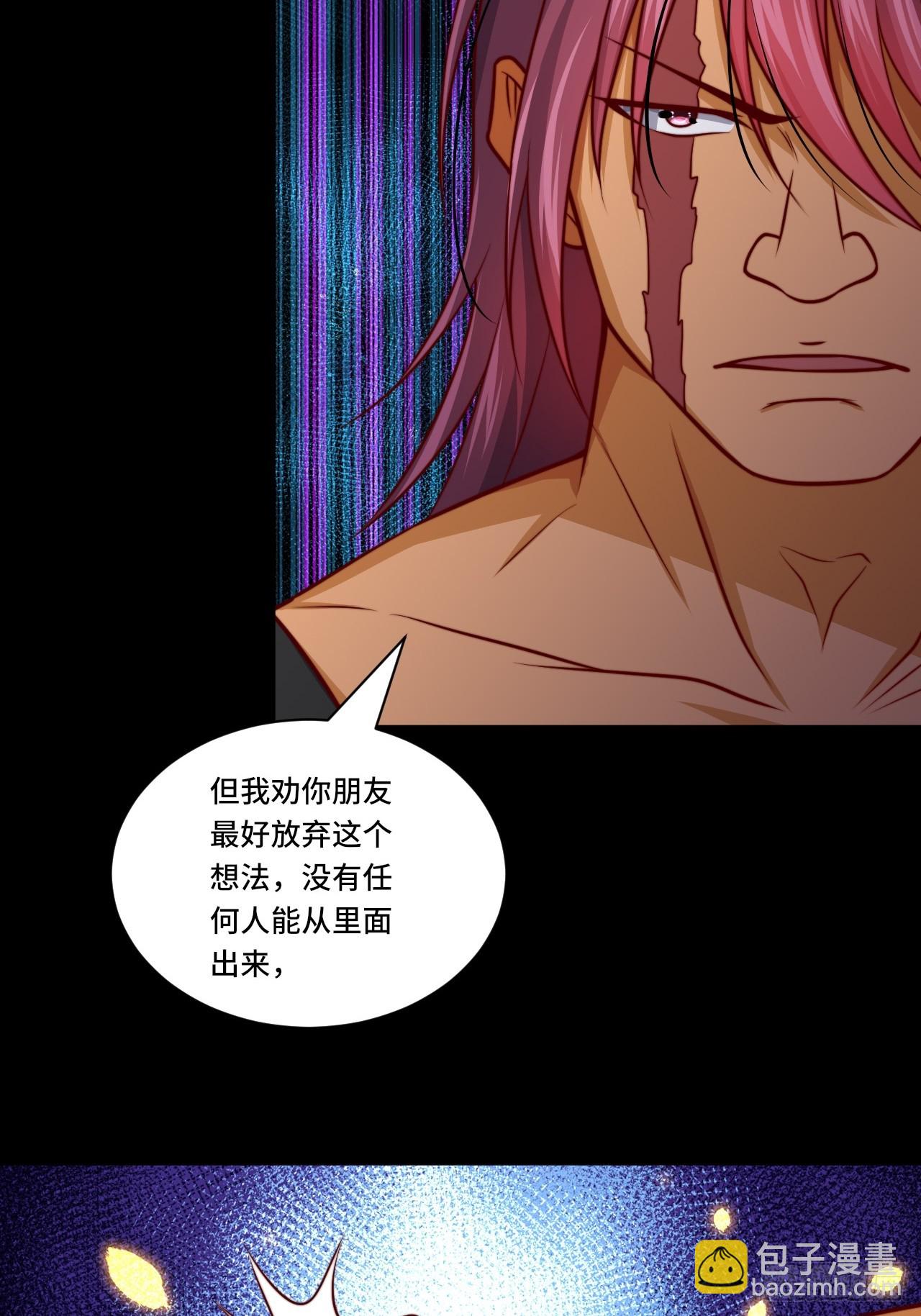 🍘我是韩三千 第112话  又见刀十二 第37页