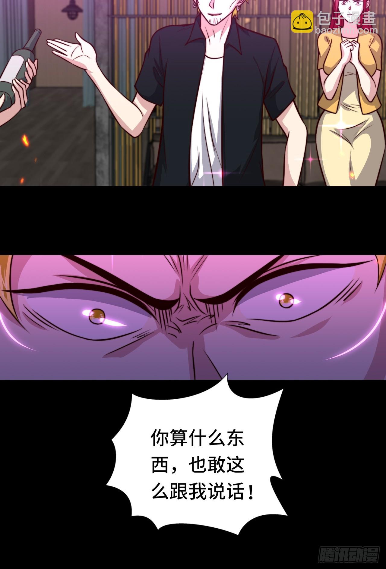 🍘我是韩三千 第112话  又见刀十二 第8页