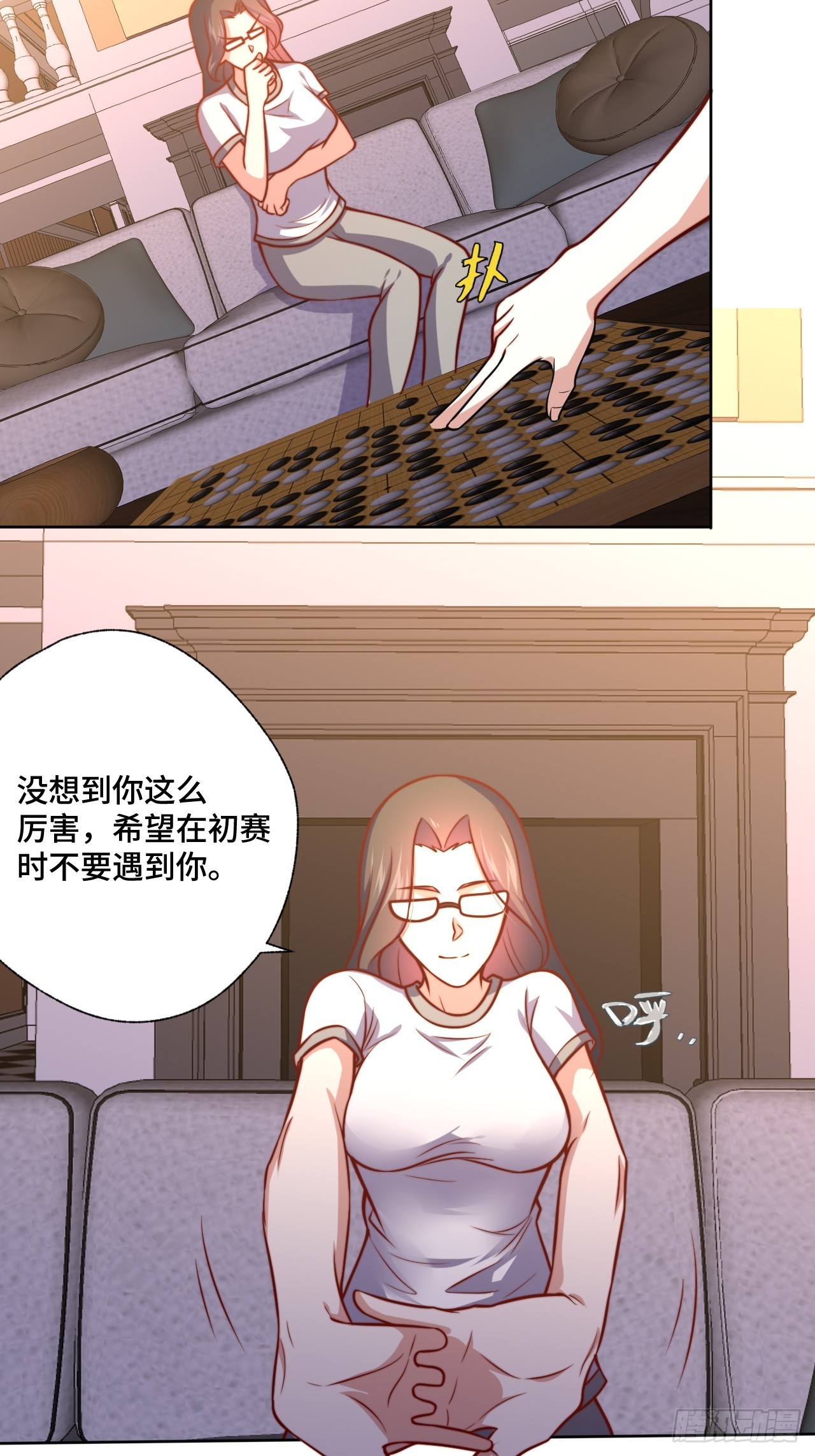 🍘我是韩三千 第114话  拳场赏金赛 第11页