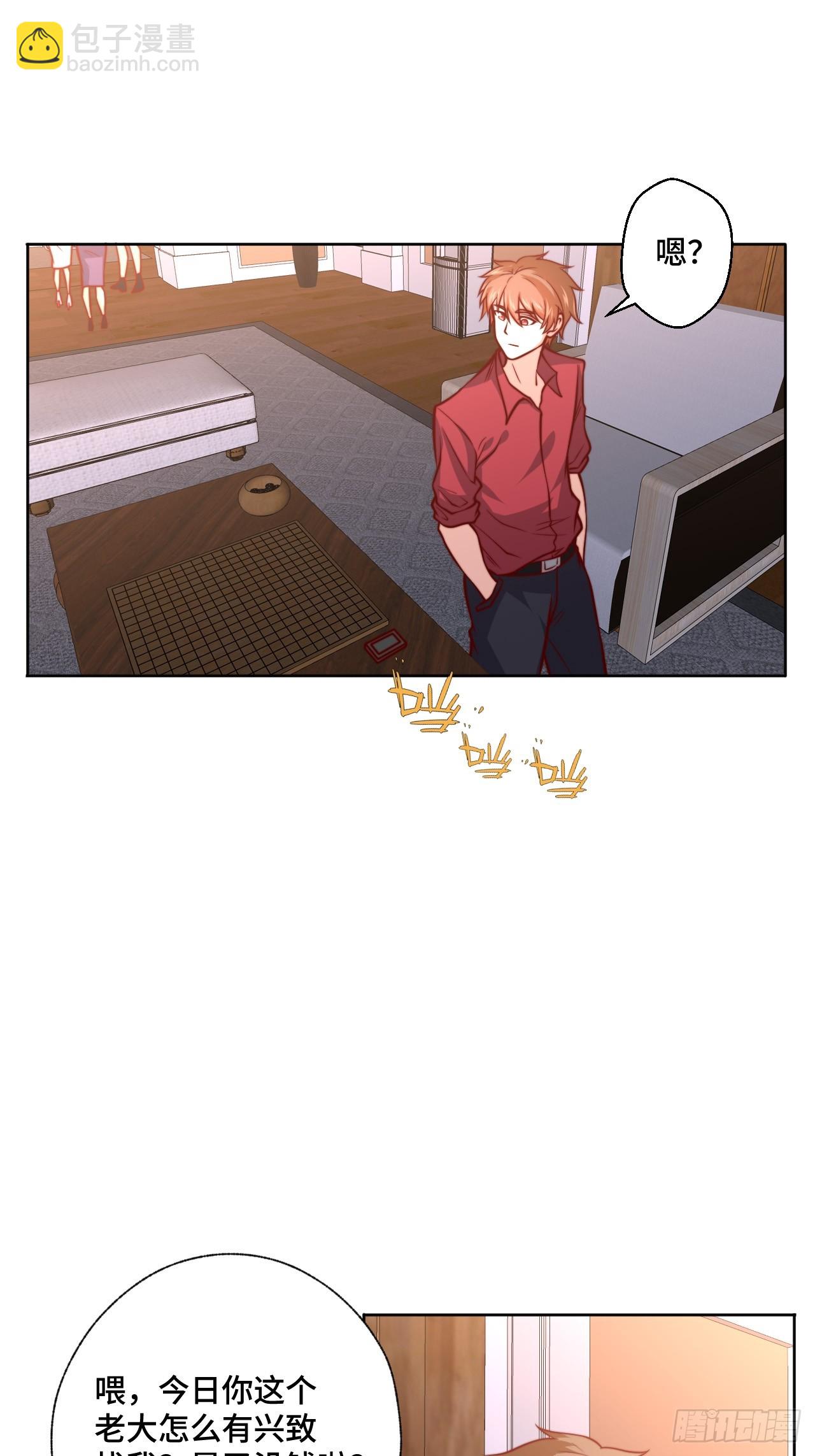 🍘我是韩三千 第114话  拳场赏金赛 第14页
